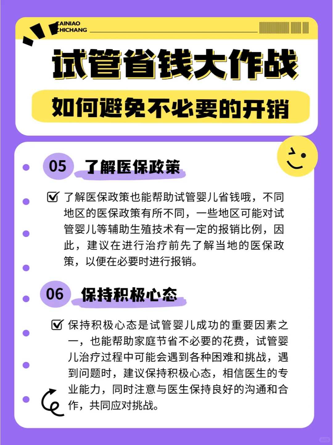 代放生的费用是多少钱，求子放生什么