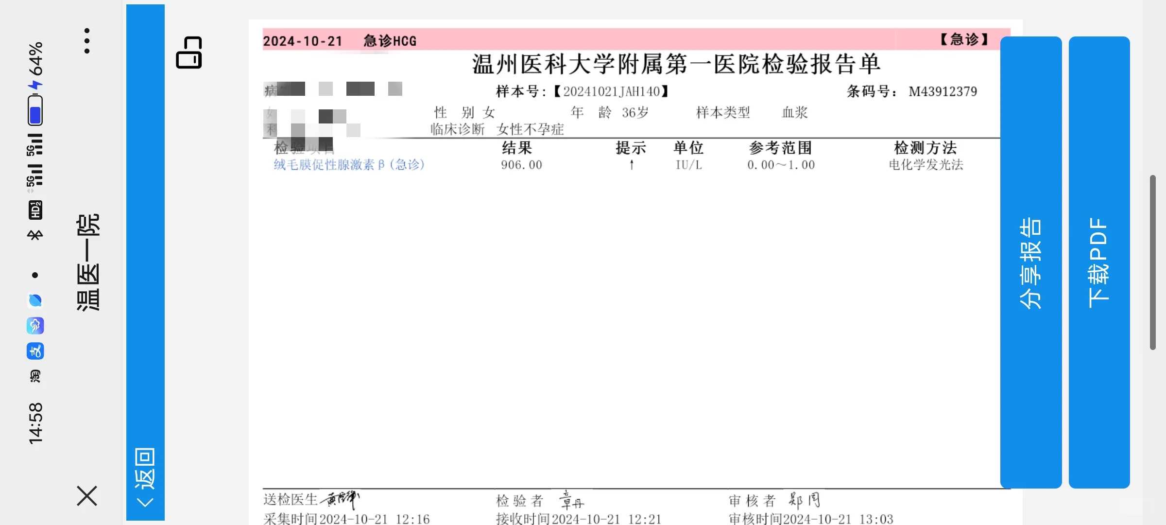 重庆的放生池有那些，保定放生方法,保定宠物鸟放生可以活吗