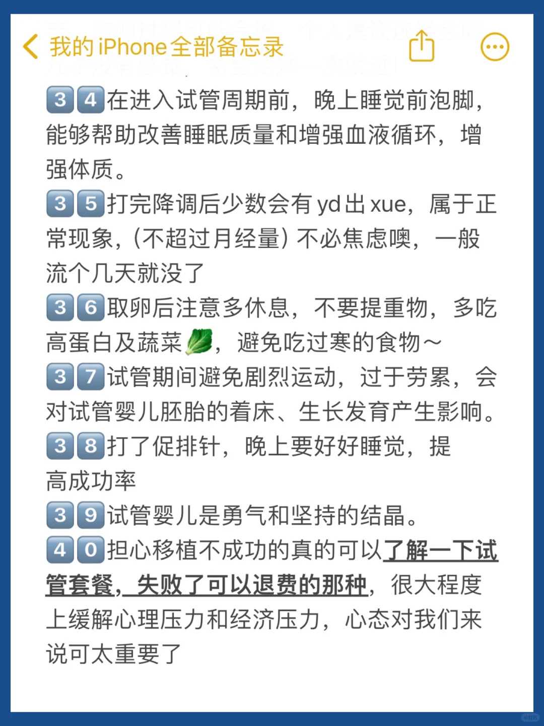 放生仪轨音频，宁舍身命也不可做四件事