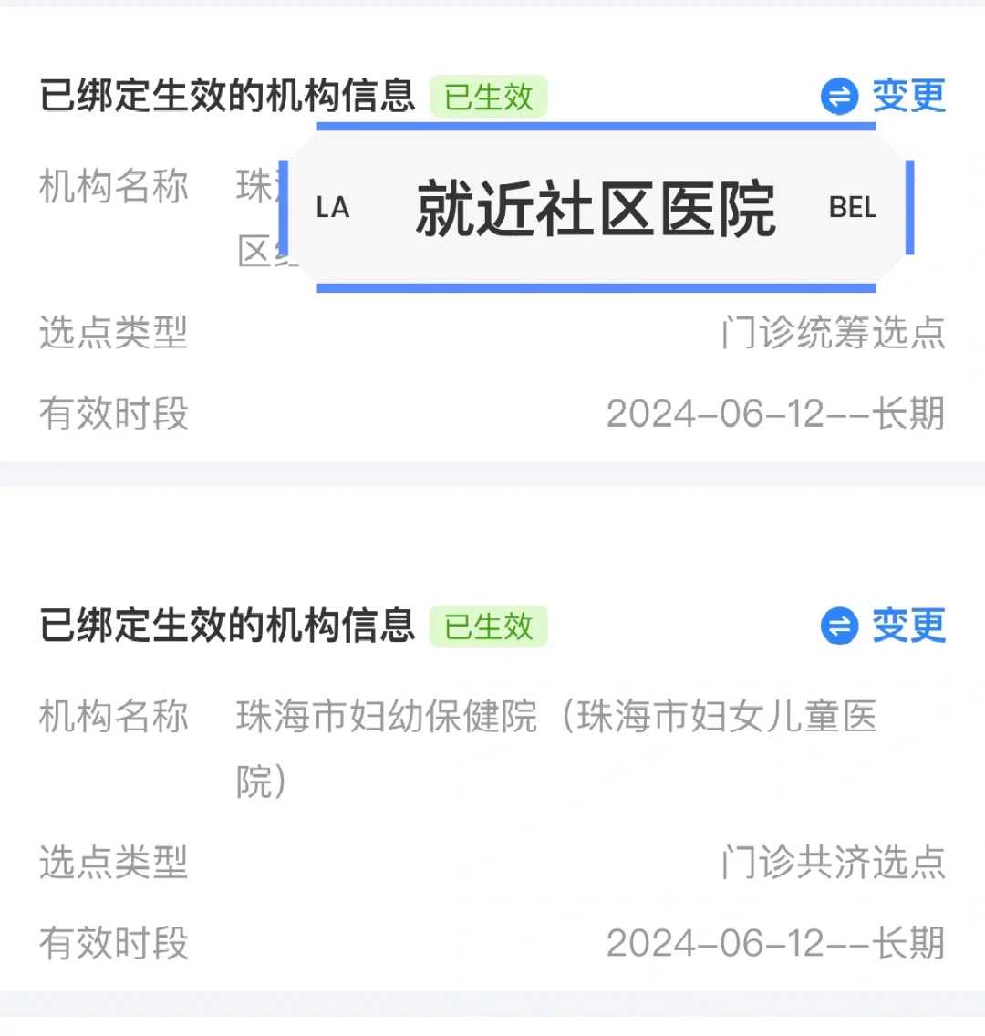 放生时念什么咒语最好_米缸中的老鼠