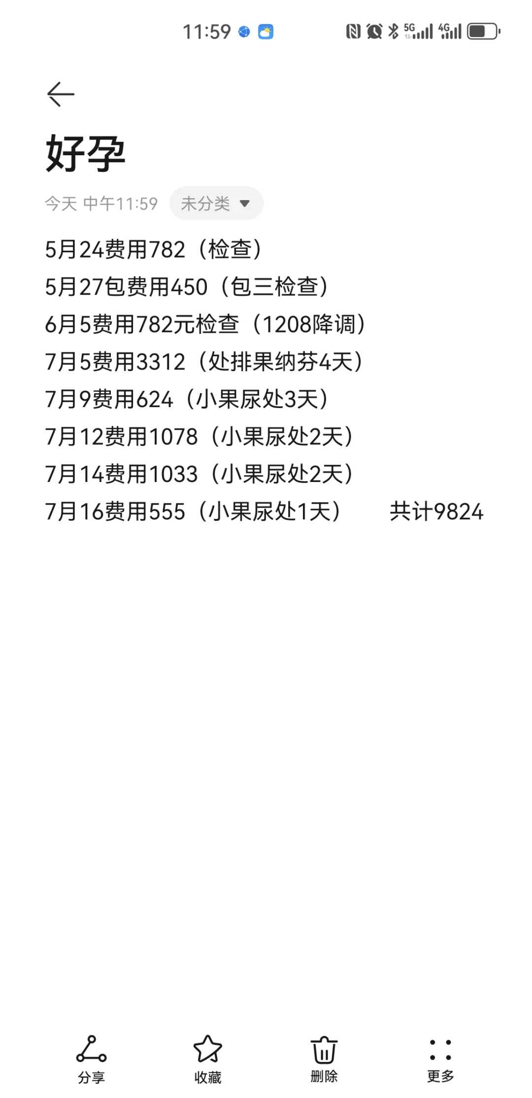 父母经常放生的孩子有好处吗，牧羊女和独眼野狼的故事