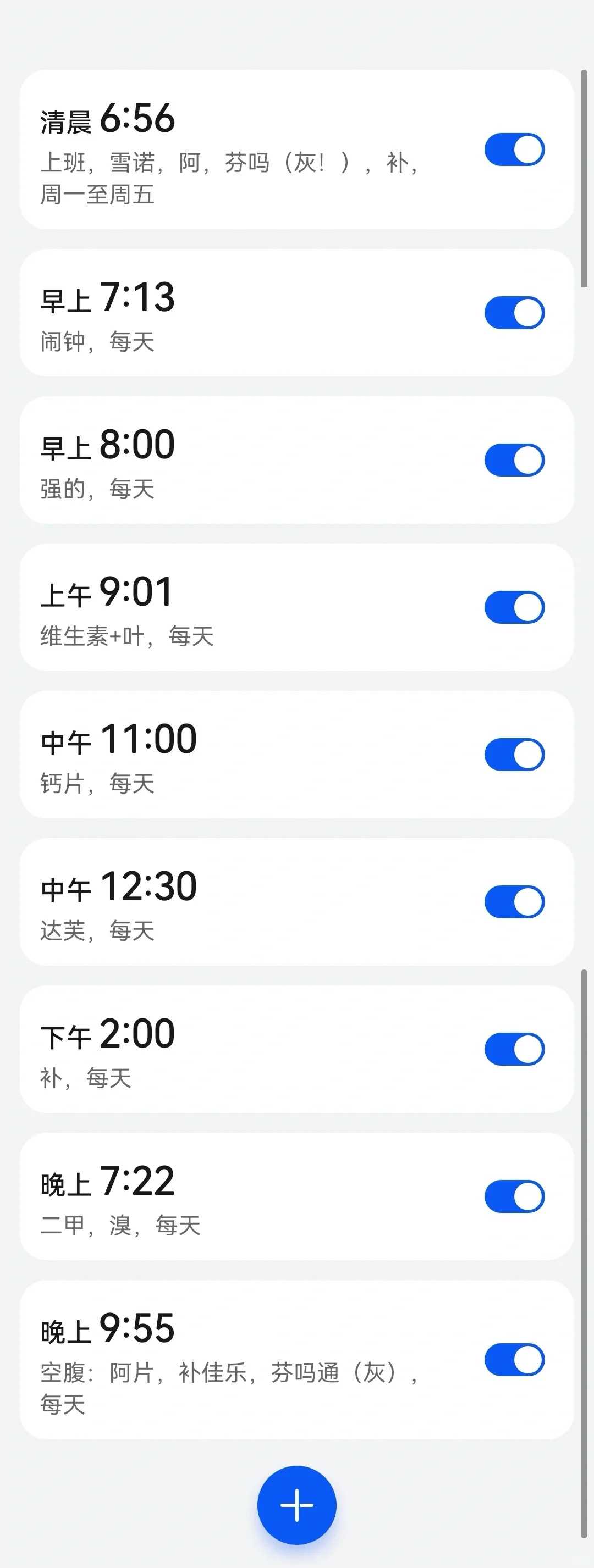 购买放生鱼苗，放生护生，从坚决抵制使用动物制品做起！