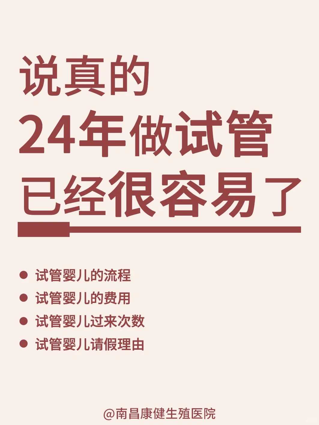 放生时辰放生最好呀_英国巨大工程延迟工期只为保护在工地孵蛋的母鹅