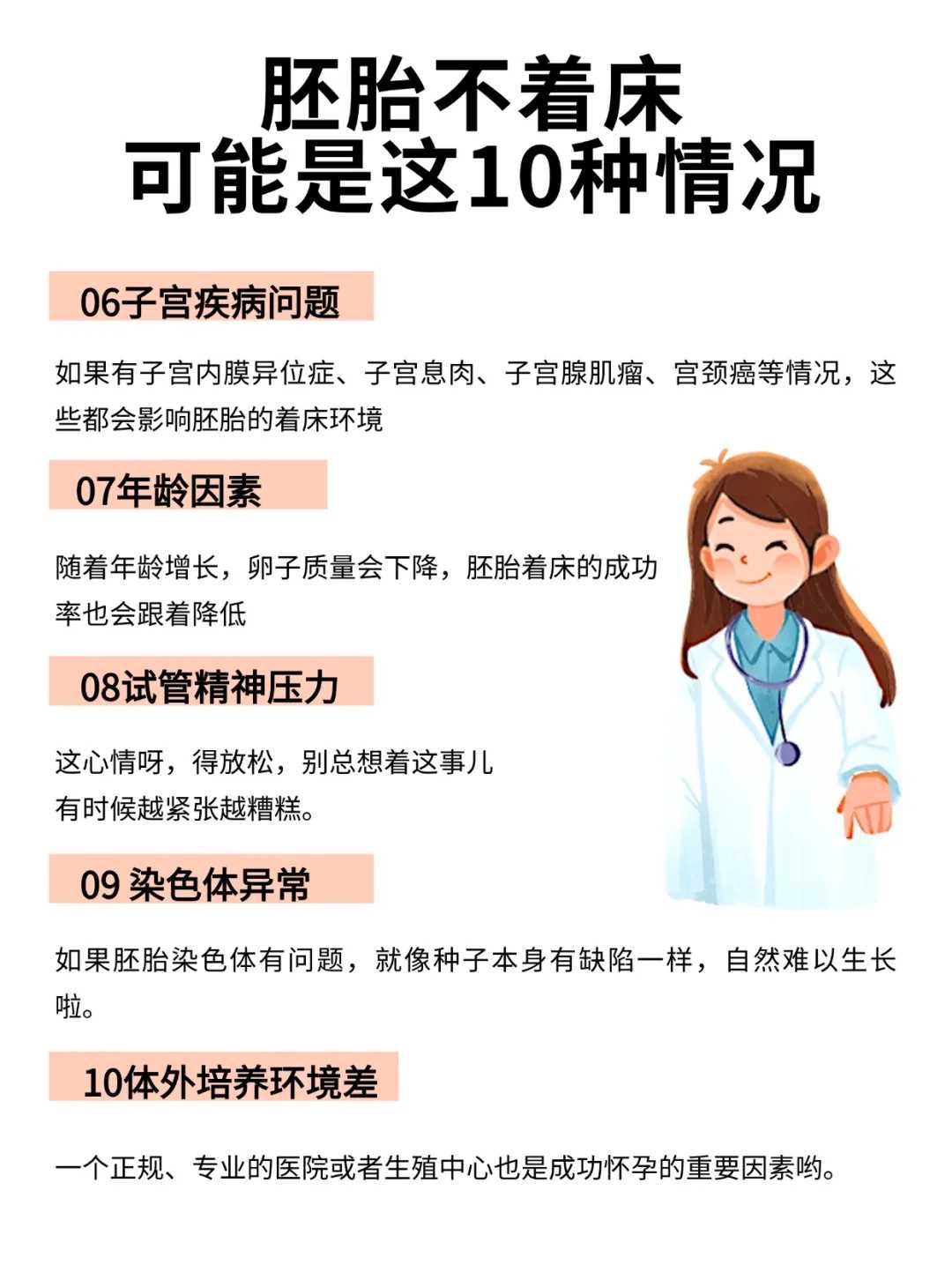 初一放生的寓意，凡夫如何得以一心不乱