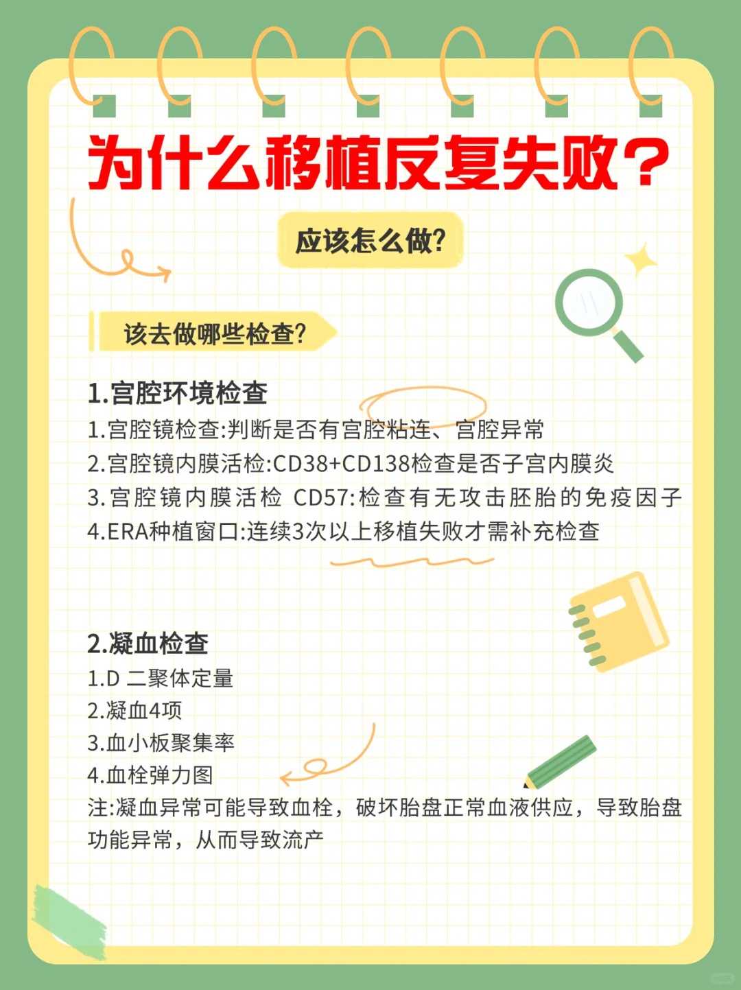 武汉放生龟，(a)去哪放生
