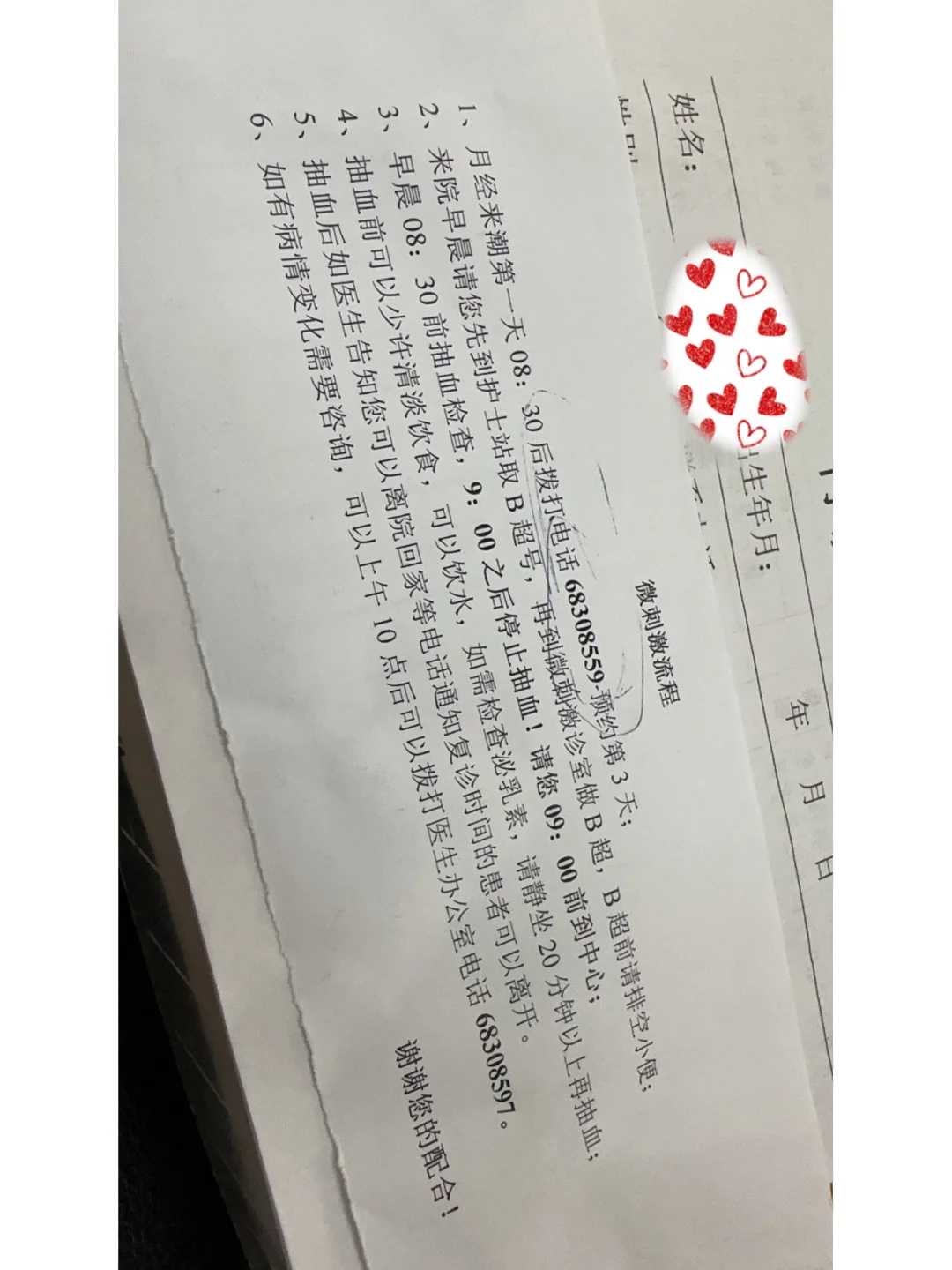 放生回向是放生后念吗，放生蛇的10种功德