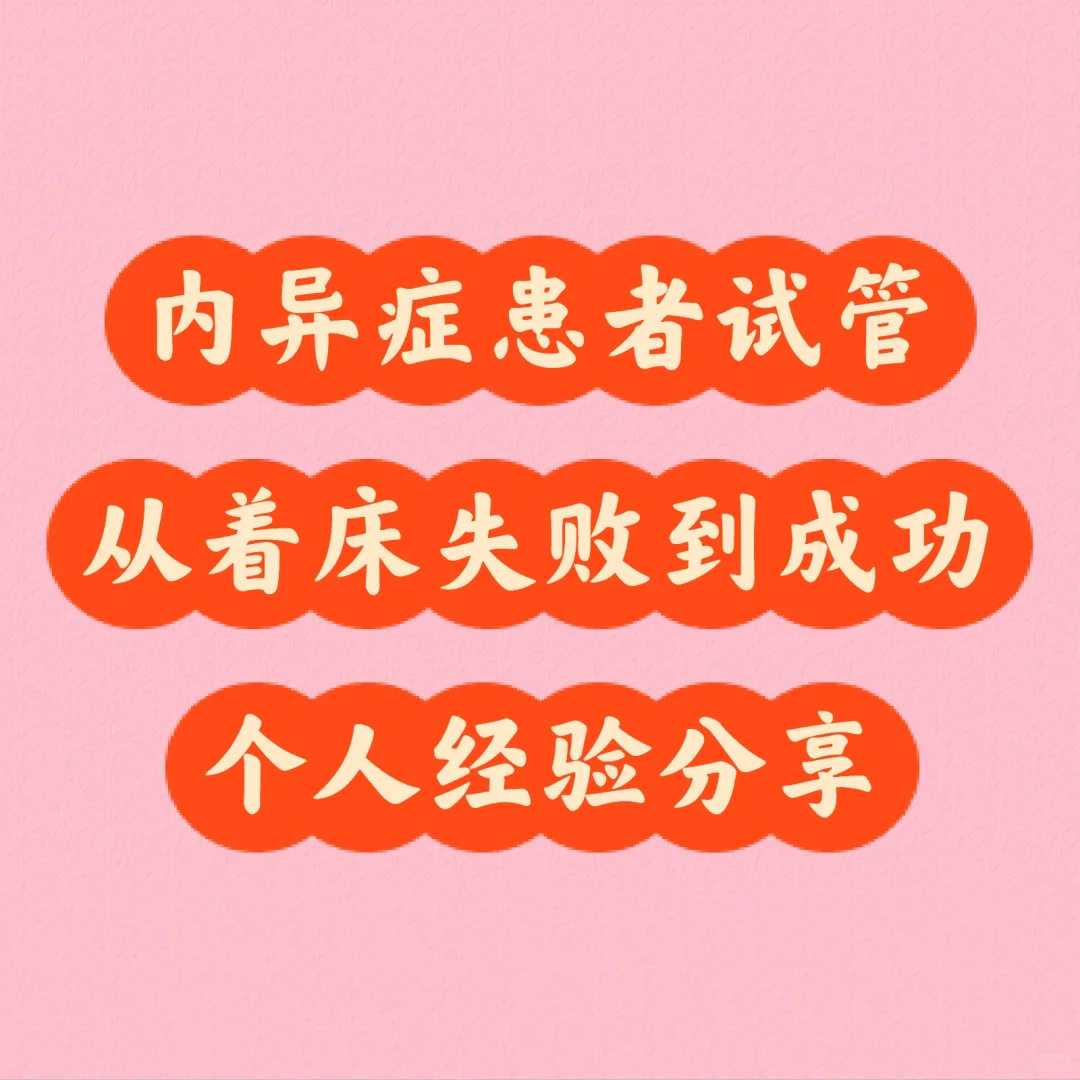 个人放生仪规及回向_佛教常识：佛教常说的“五眼”