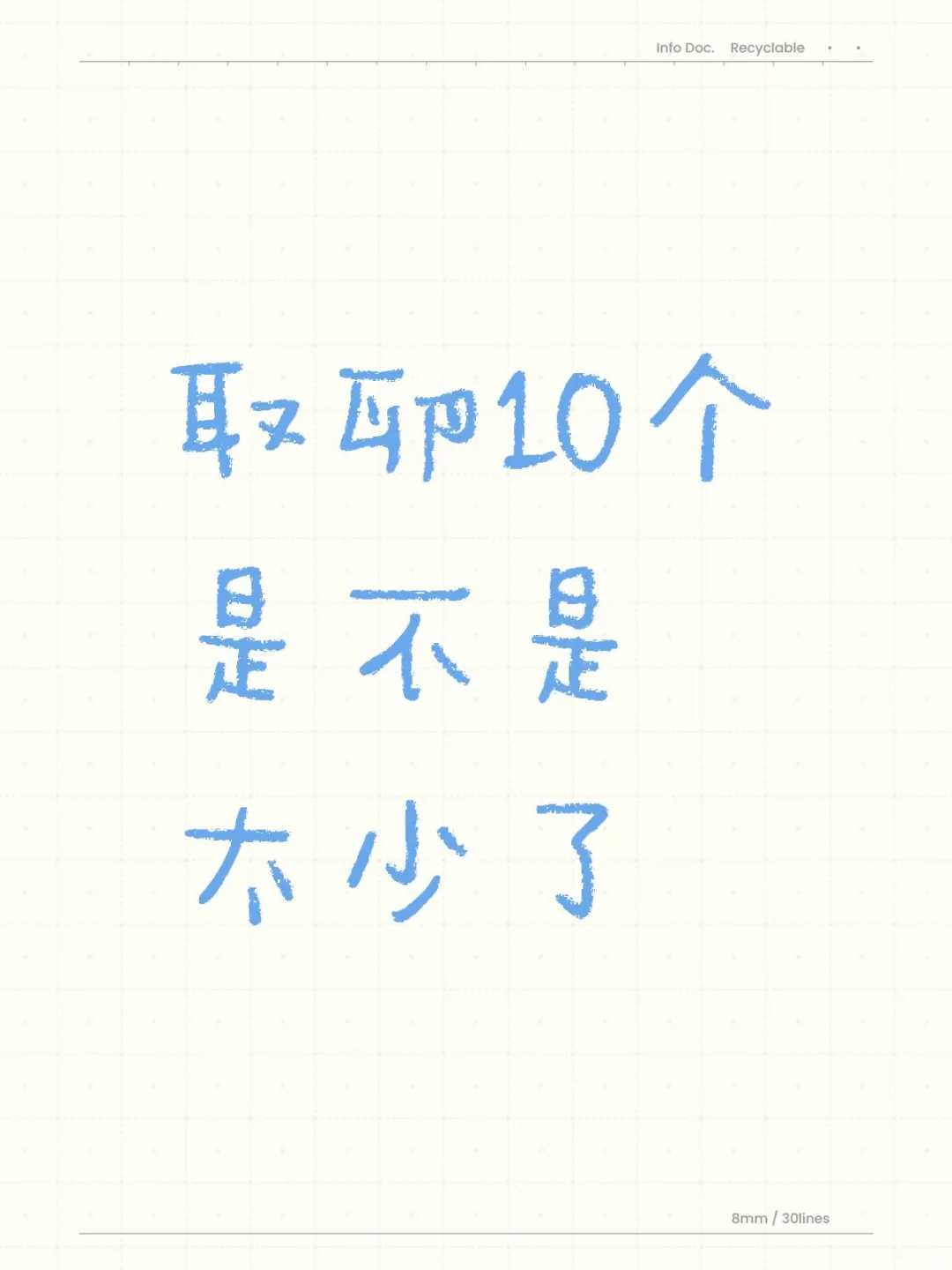 冻过的鱼籽放生还会活吗，《禅露》2011年第六期：潭柘寺