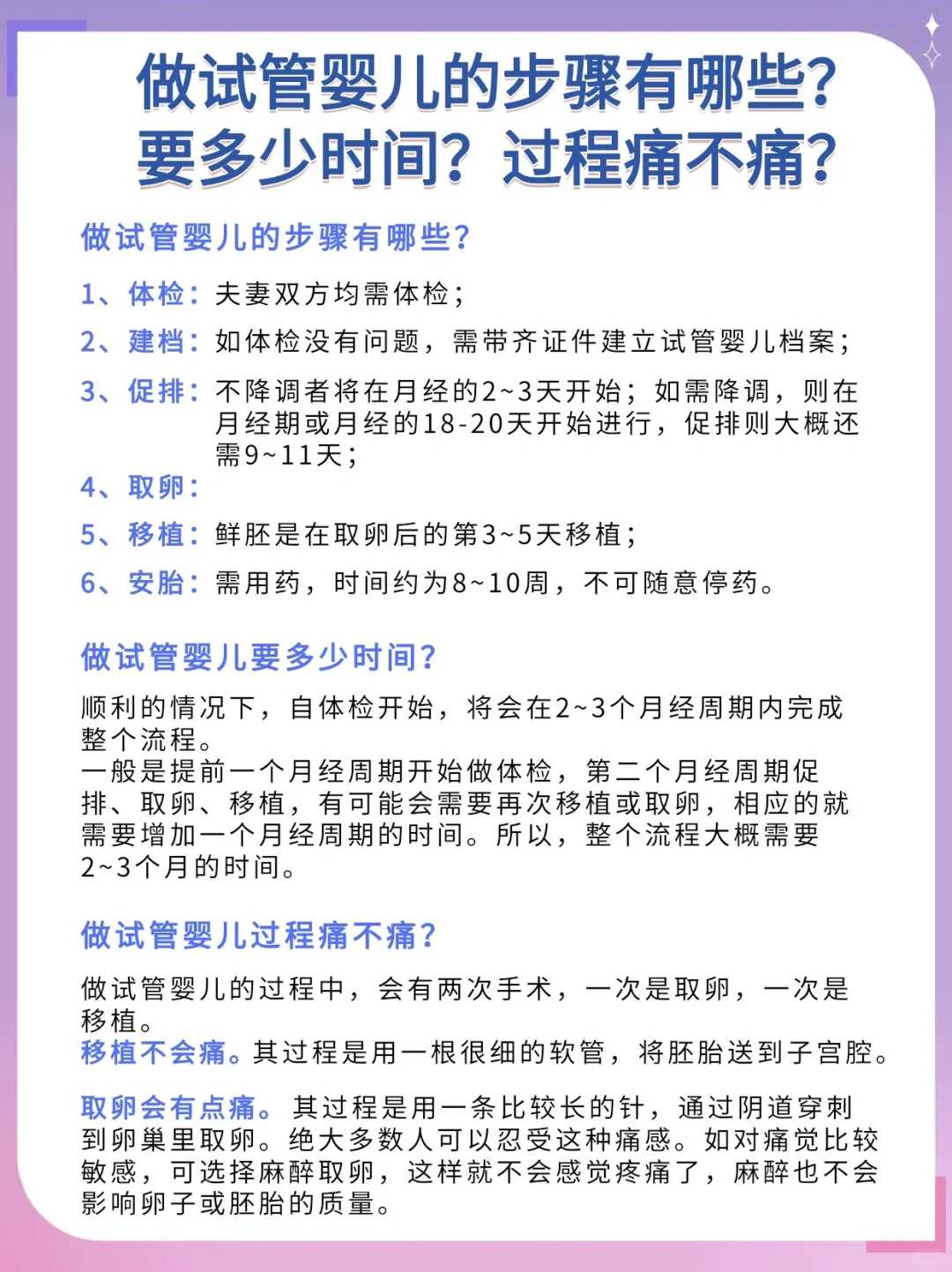 带孩子放生能教到她什么_放生—新年送给父母最好的礼物