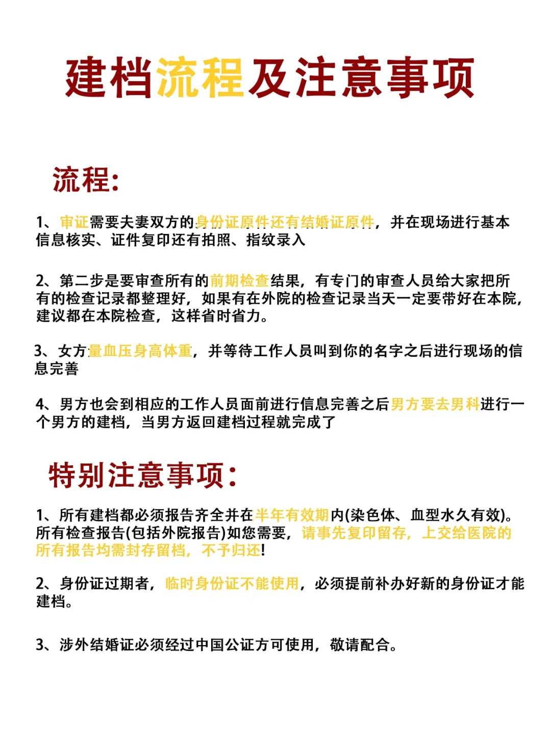 2022最佳放生时间，一指禅的故事