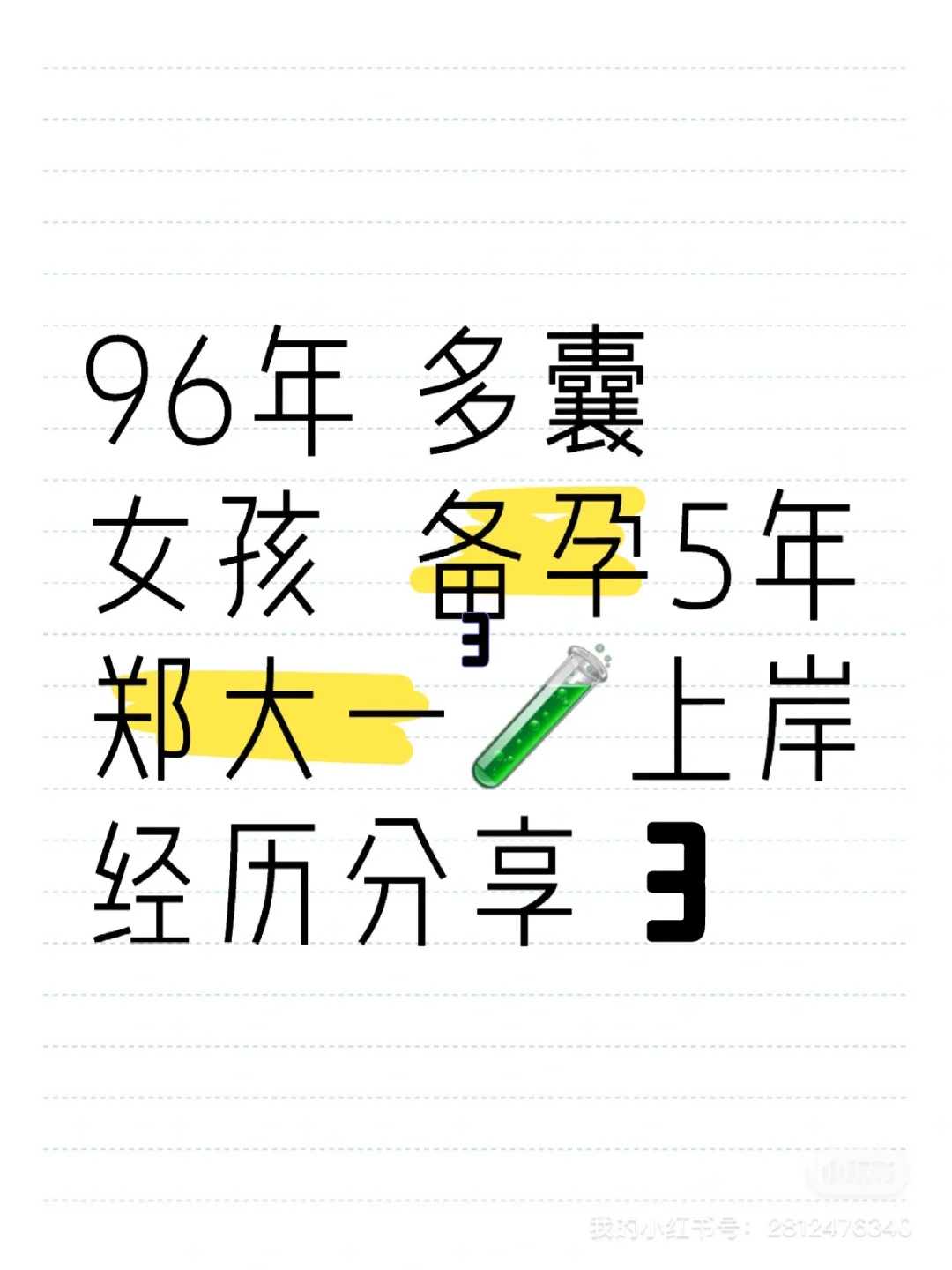 黑鱼能放生吗，8月放生的日子，人工养殖的蚯蚓能放生吗