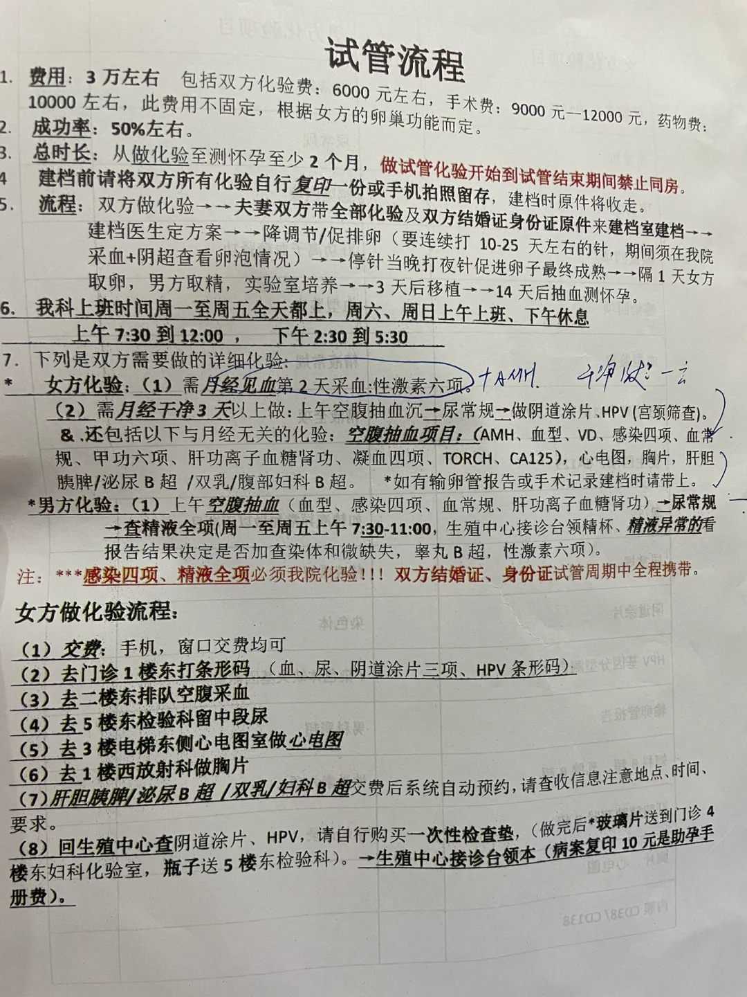 求财放生什么最好，禅七开悟