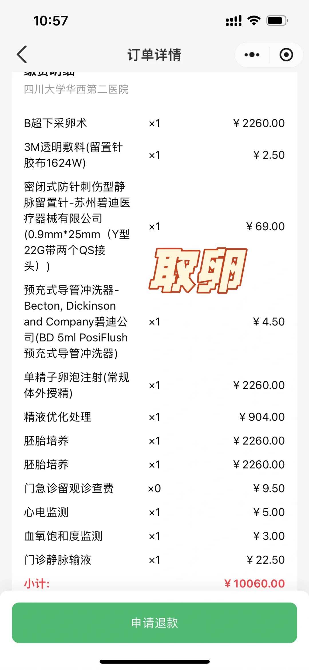 放生甲鱼的好处有哪些_佛学问答：佛教中“佛、法、僧”为什么称为三宝