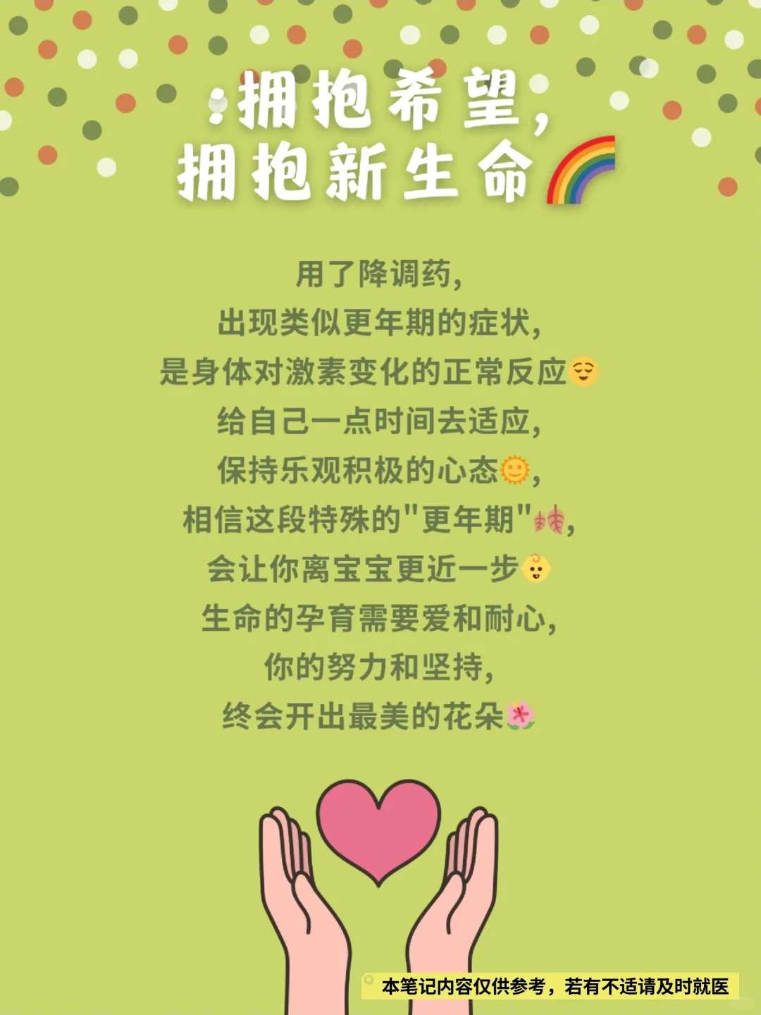 放生能赎罪吗，怎么放生 放生有哪些注意事项