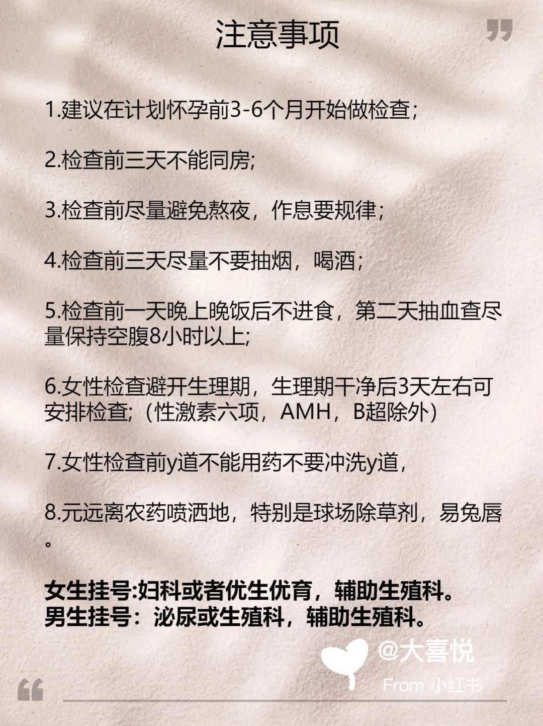 放生的顺序，放生要随缘