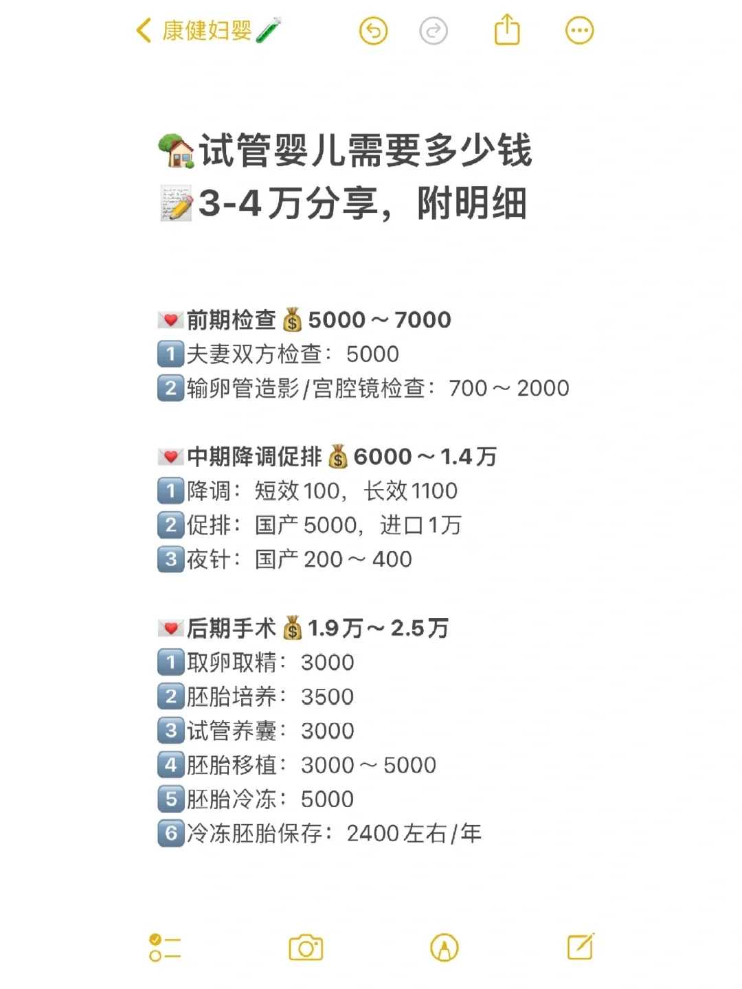 放生之人，沩山灵佑赢得沩山