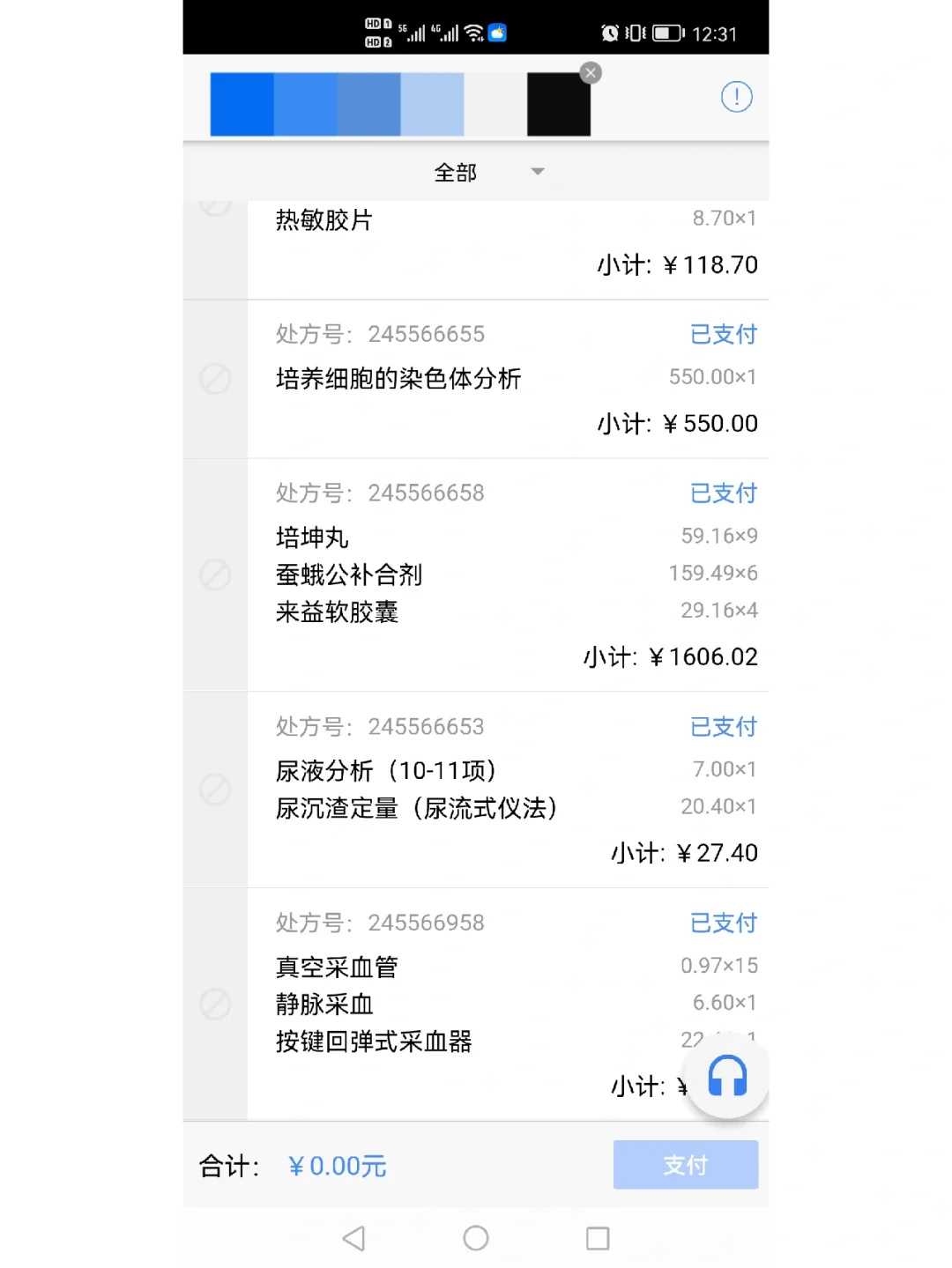 金鱼可以放生到河里吗，藏传放生简轨