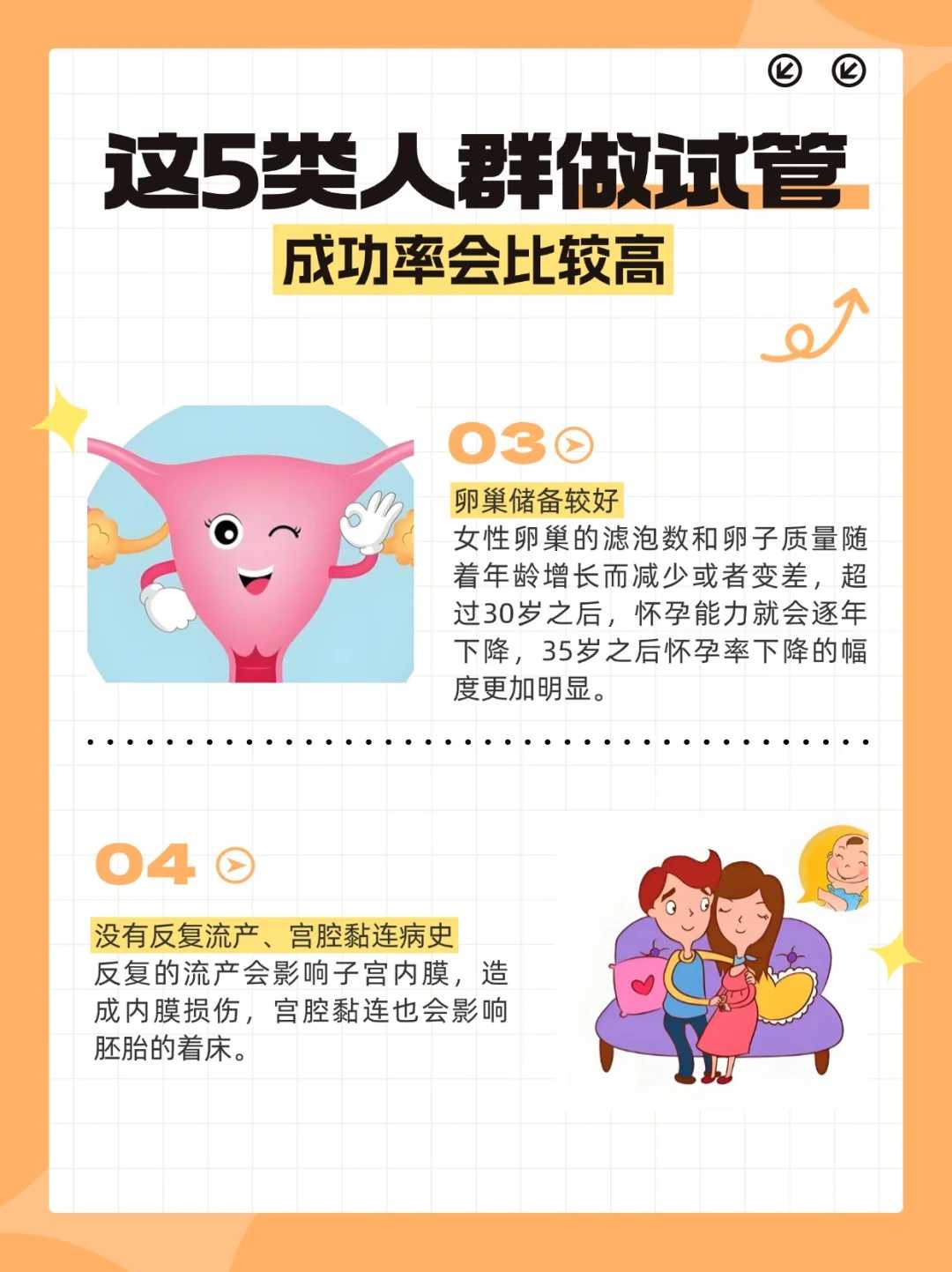 放生蛇有什么讲究，一诚长老主编《云居仪规》节选