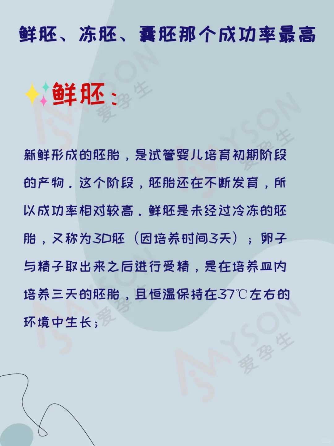 什么时候放生鱼最好_发心放生者应知道的两件事