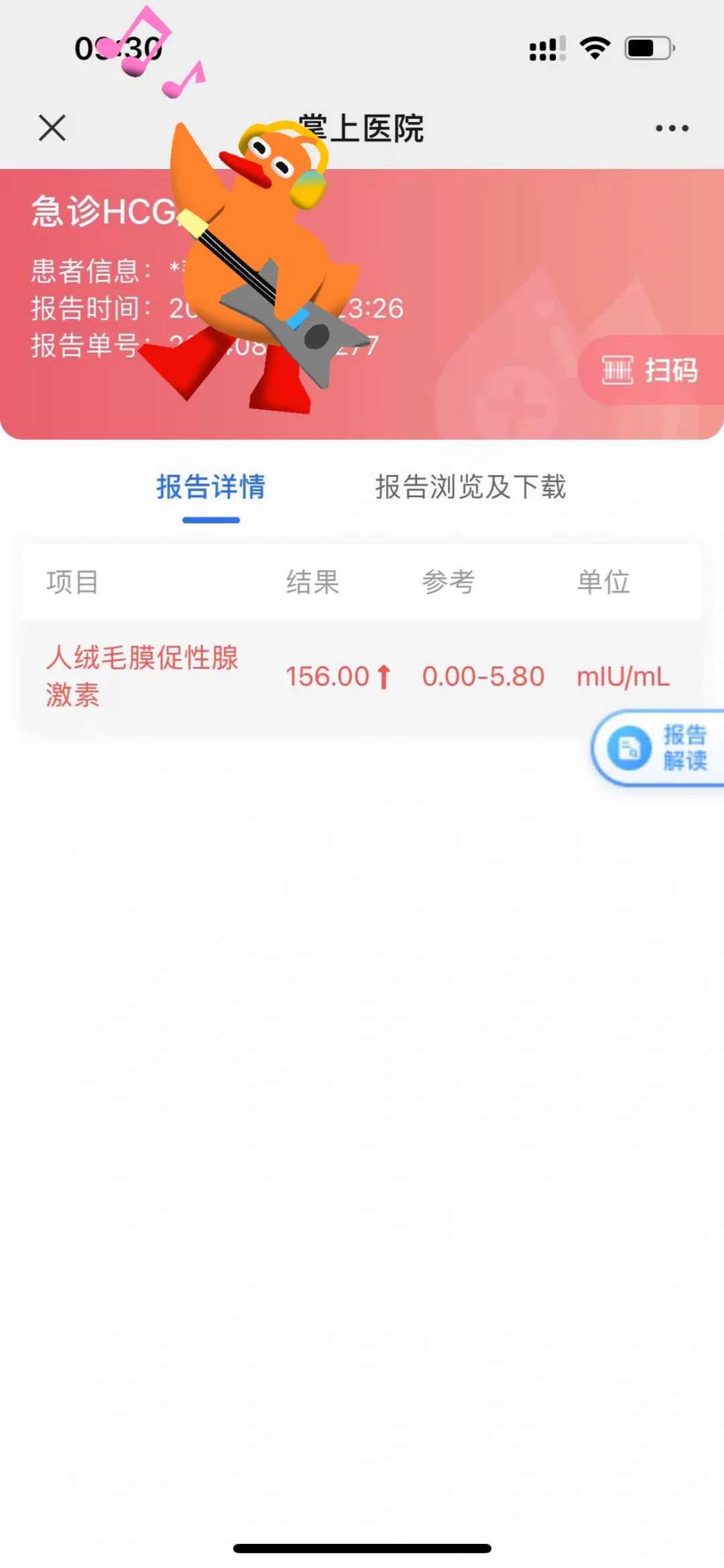 壁虎放生的正确方法，放生小龙虾 在哪里放生?