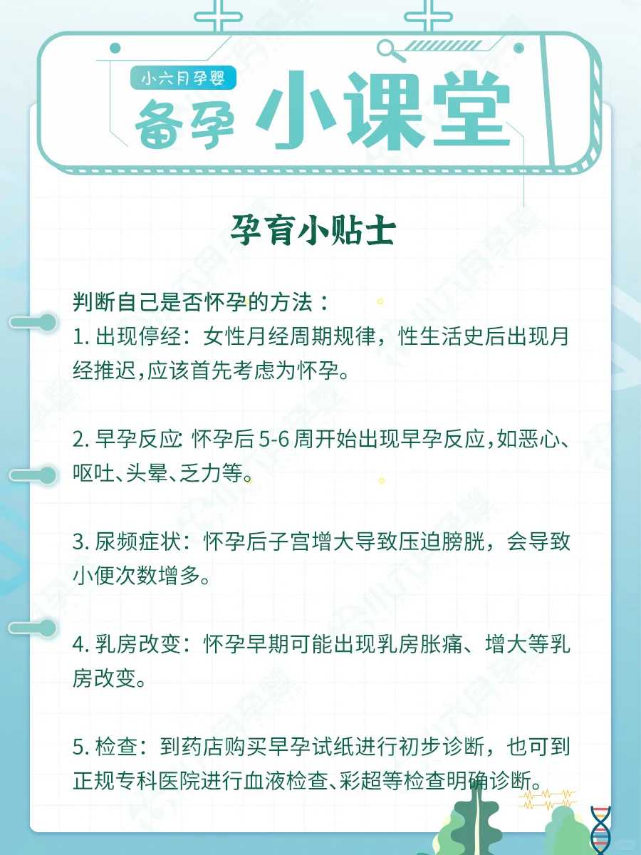 放生田螺的注意事项_想受戒但要为家里做肉食该怎么办
