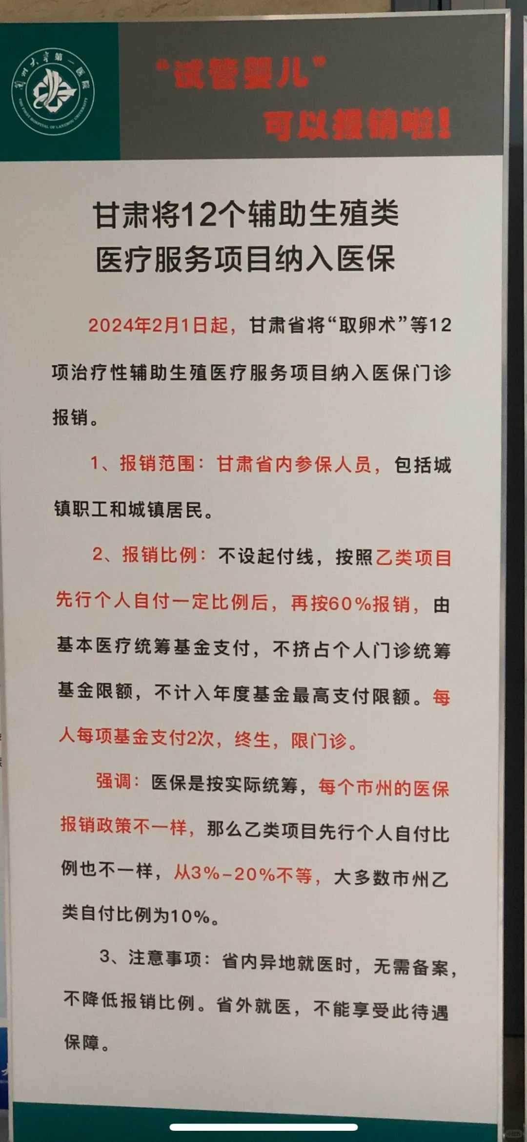 放生求子要放什么鱼，远离杀生，能令你恶的果报消失-梦参老和尚