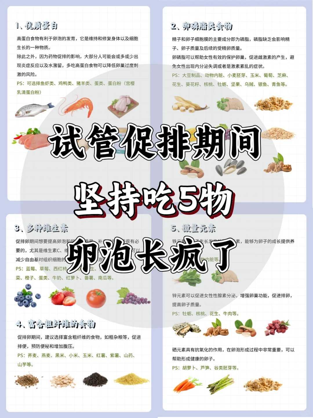 武汉适合放生的鱼类_我们为什么要放生呢？