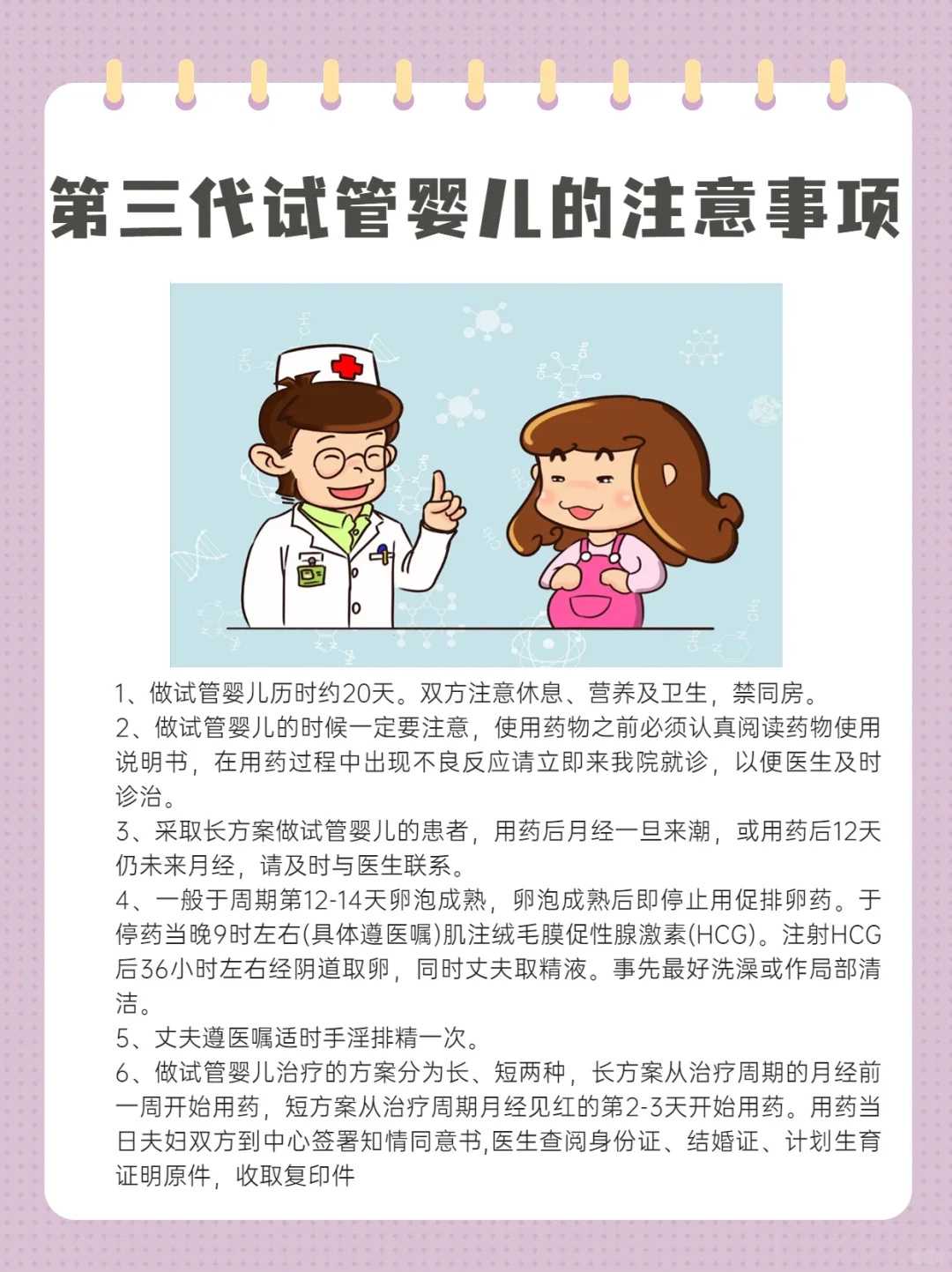 放生的功德回向给法界众生，我们吃素已足够，为何要放生？