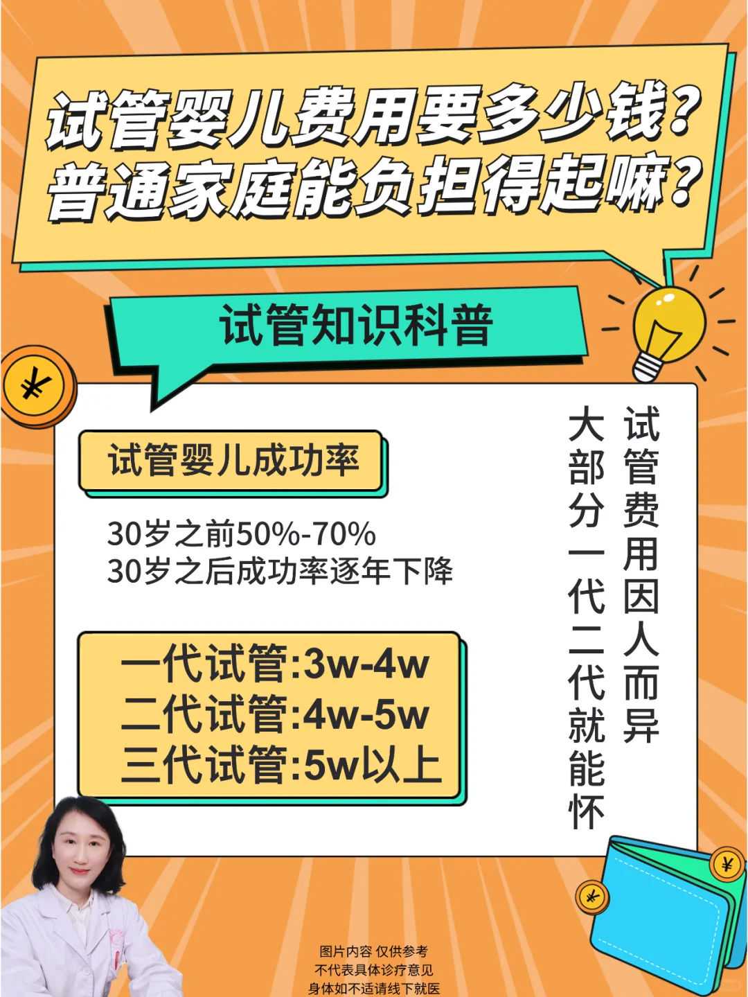 放生前念几遍放生咒_心累了，该怎么安慰自己？