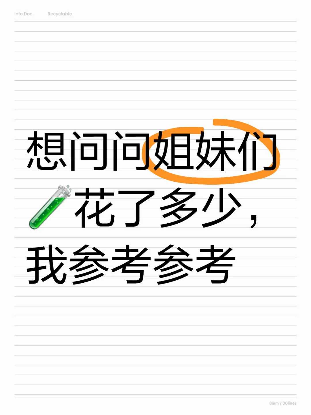 放生的鲫鱼十种功德_为何虔诚放生果报却不好？