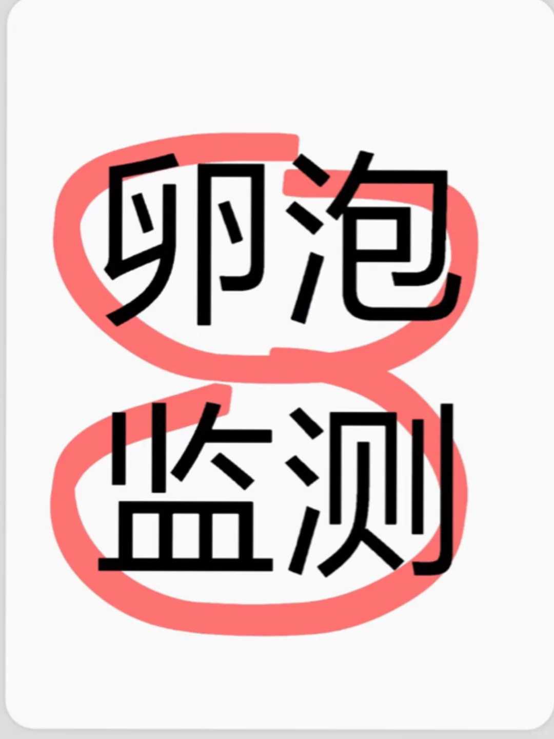 放生的二十种利益，牛蛙放生