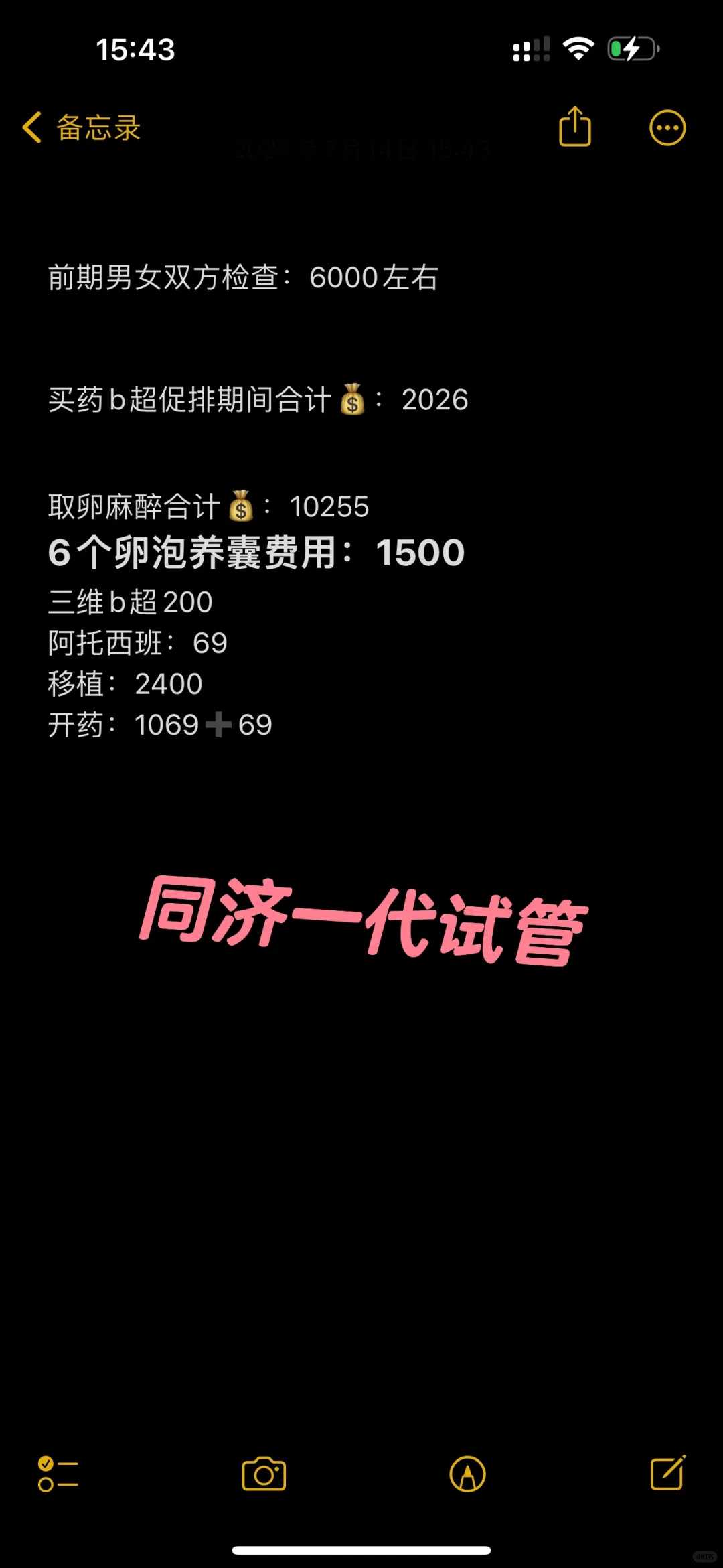 放生鱼的经典句子，晚上放生乌龟好吗 我的放生缘起和心得体会