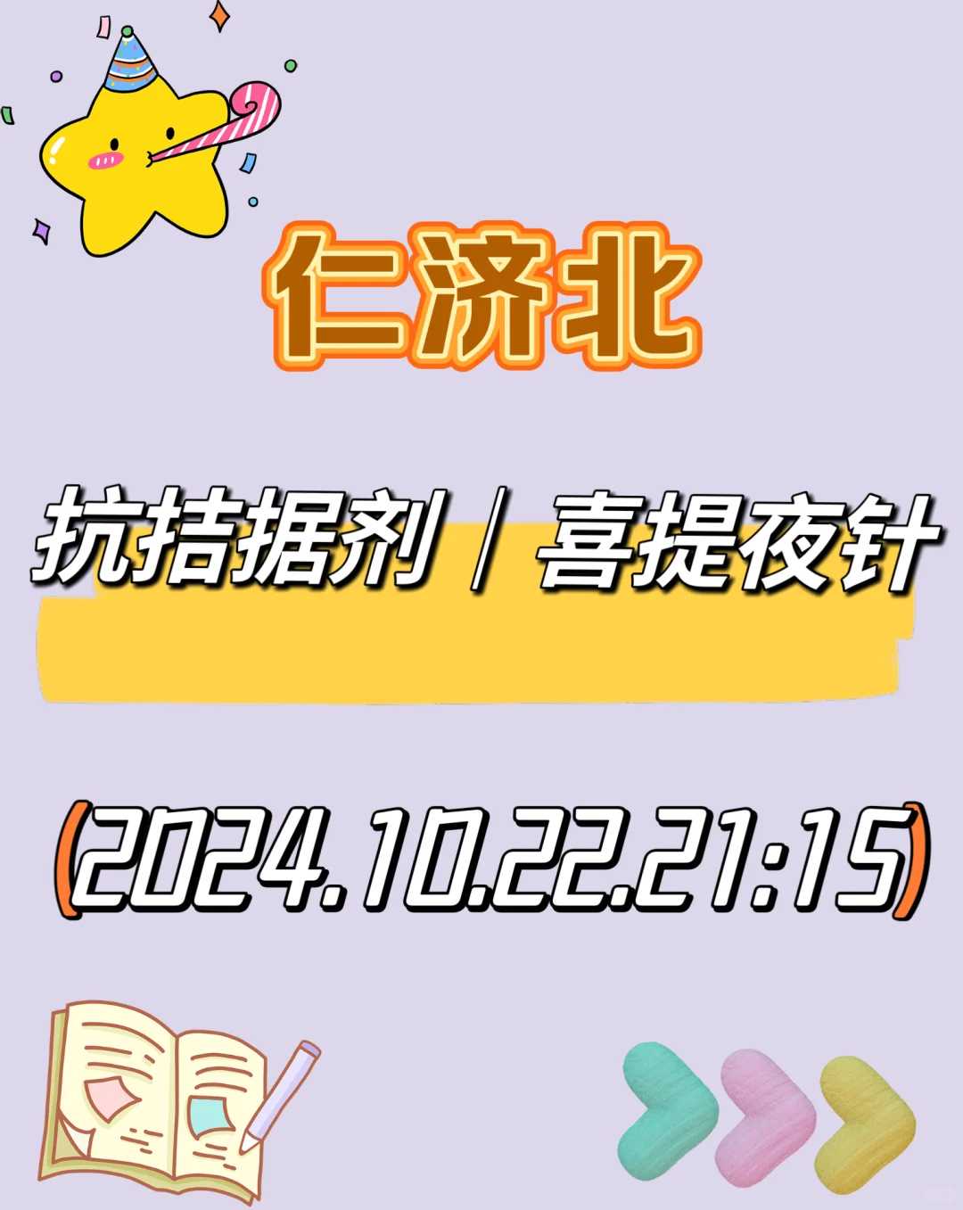 放生有什么好处吗，善良是人生的正能量