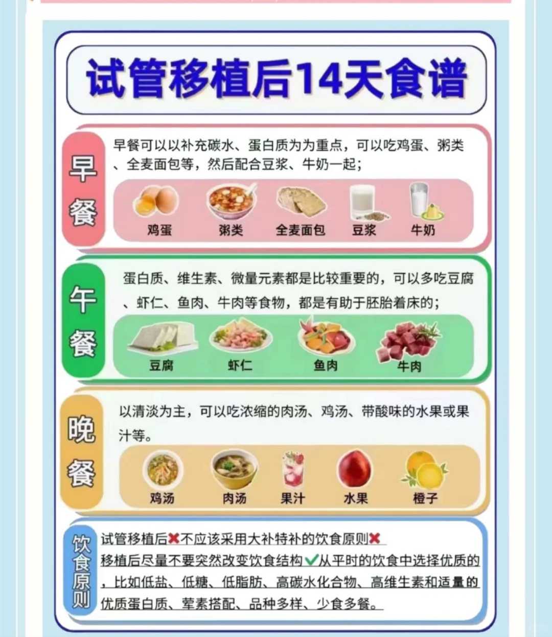 为孩子放生应该怎么做_谁拉你走向了平庸