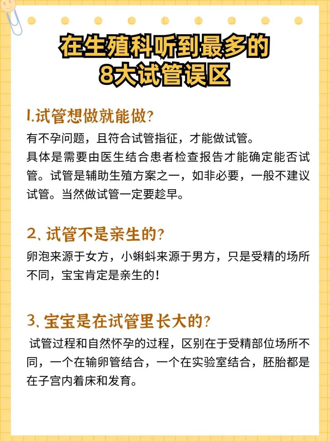 放生金鱼好吗，放生常遇的19个问题，感恩法布施！
