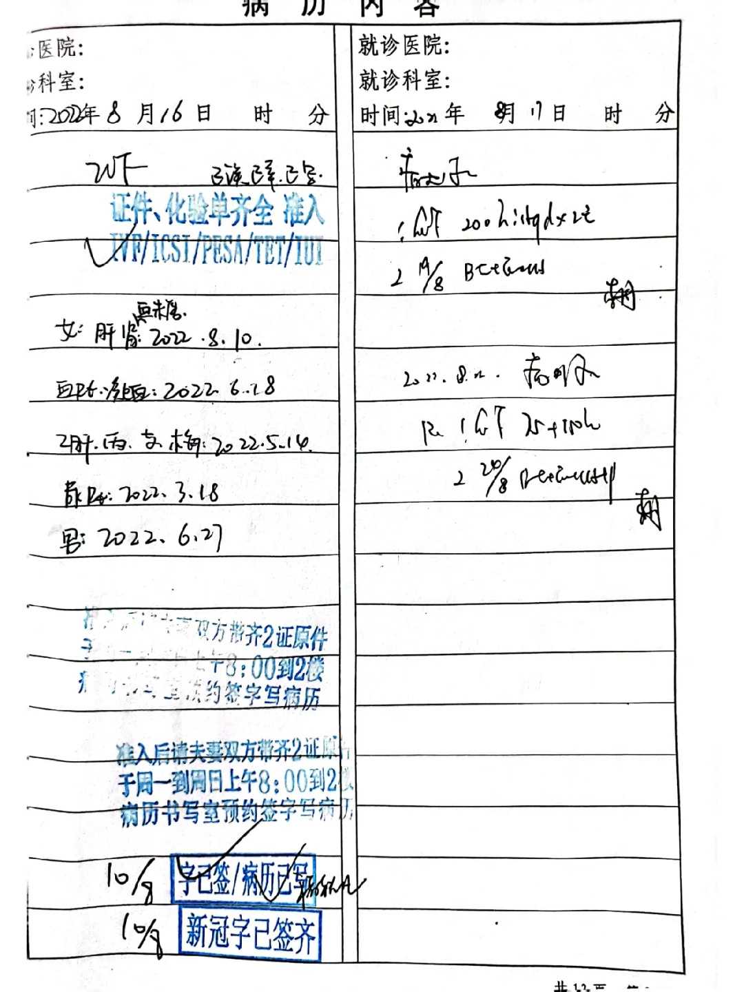 初一十五放生什么最好_打车?打牛?