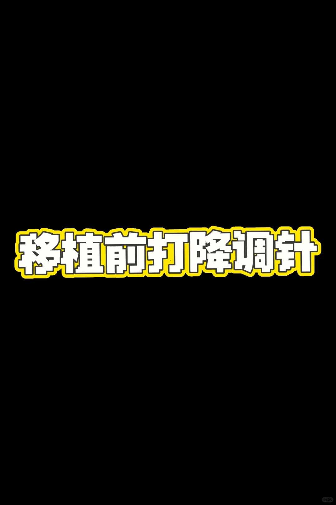 武汉护生园，武汉放生,放生可以让别人代替吗【乌龟秋天可以放生吗】