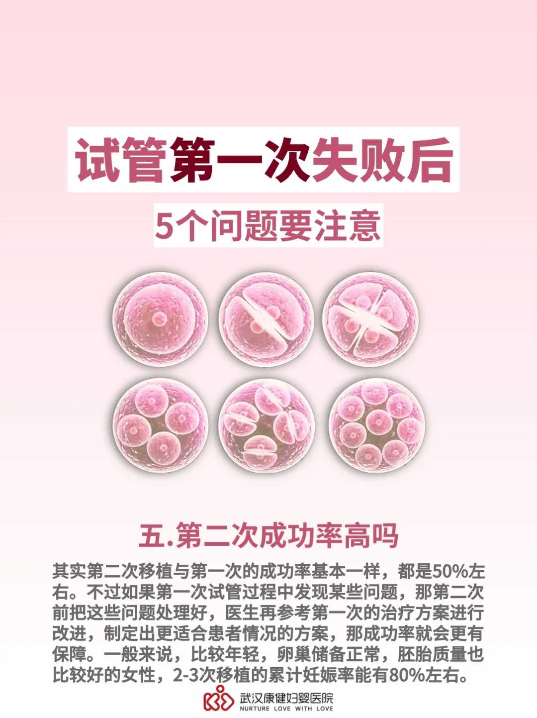 放生的泥鳅十种功德_切莫行恶，因果是会绕回来的