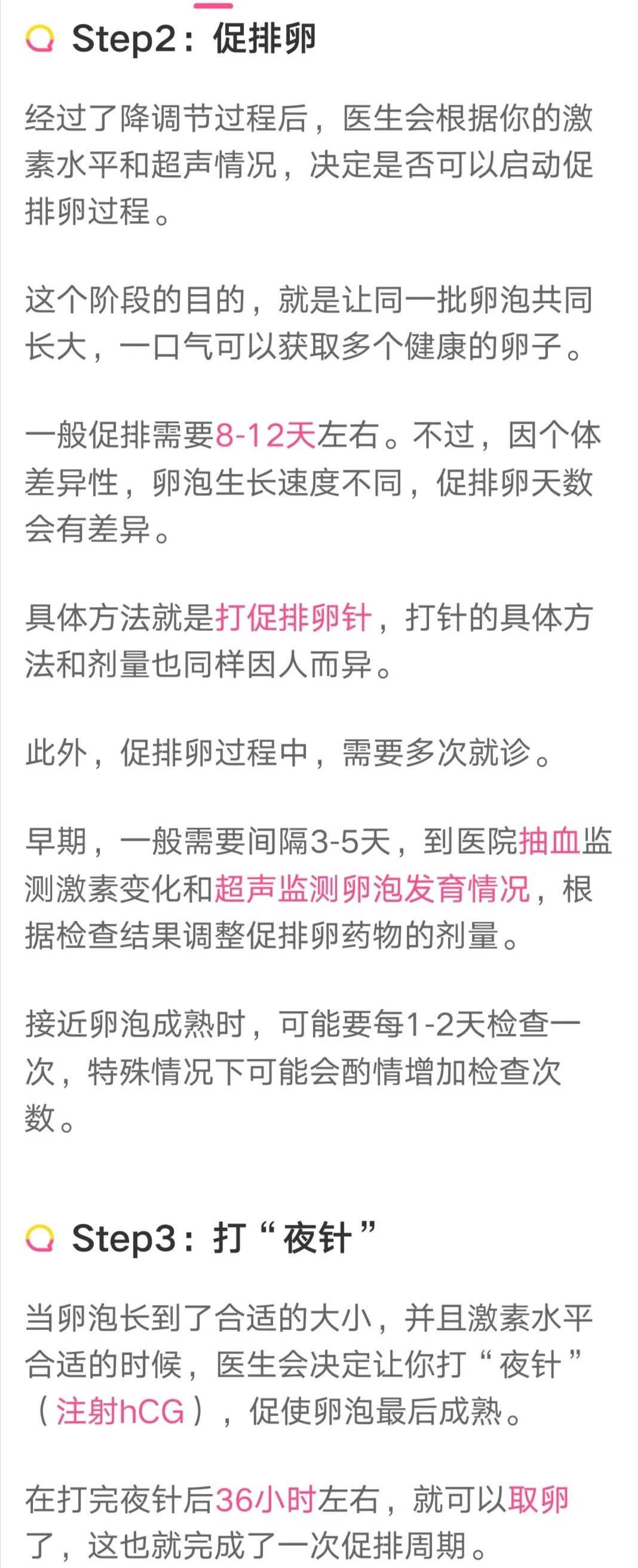 放生放到湖好还是河好_公园放生蚯蚓遇到的稀奇事