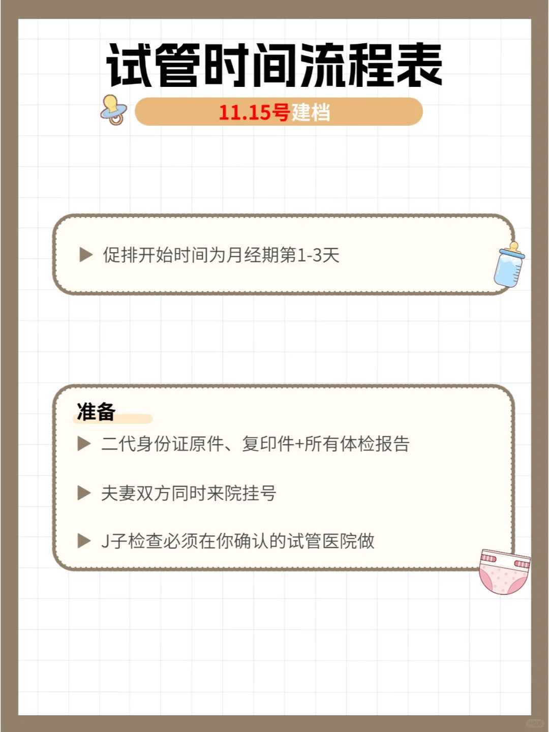 过生日买鱼放生好吗，小狗报恩主人中国佛教放生网_放生仪规放生感应放生功