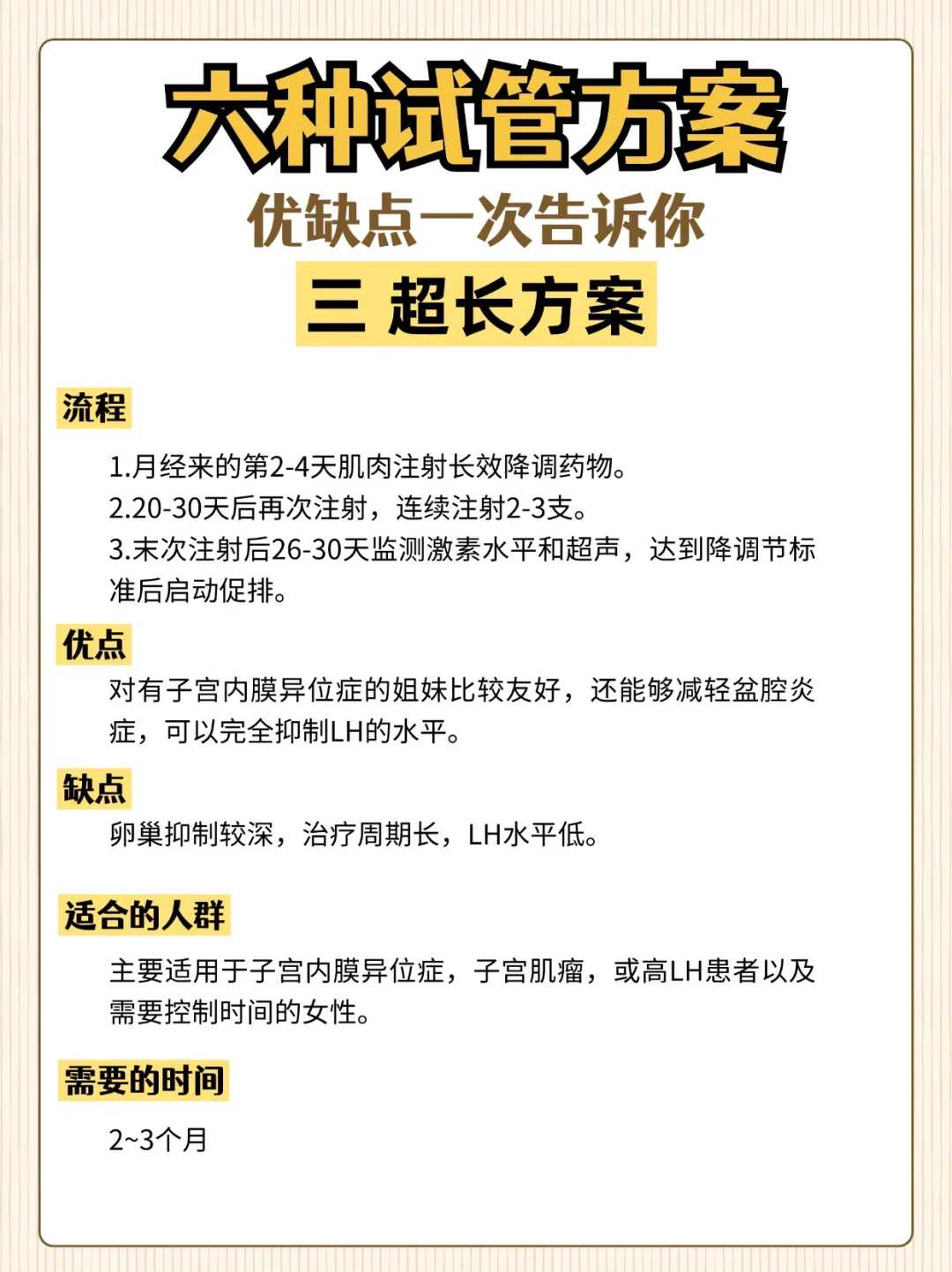 钓放生鱼有什么讲究，勇敢面对死亡的男人