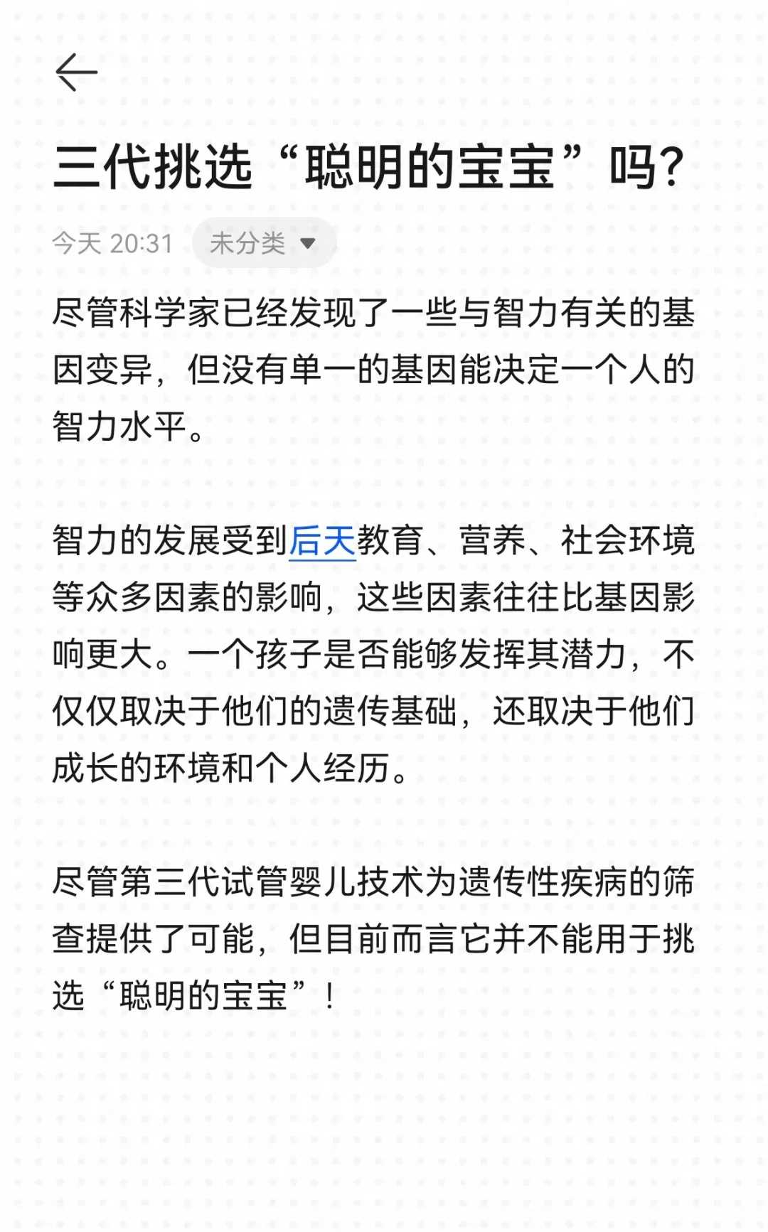 乌龟正确的放生步骤，小沙弥发愿建道场