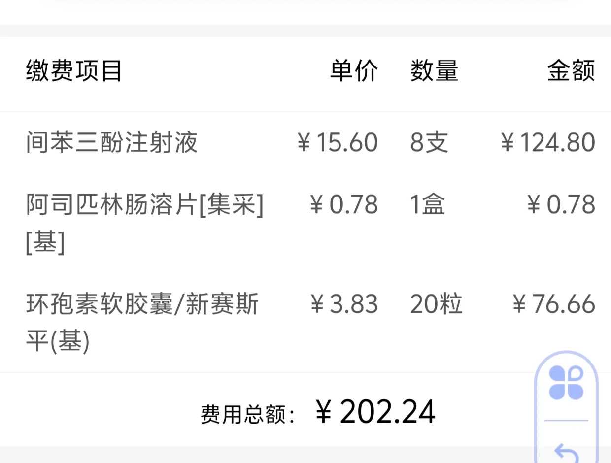 孩子生日当天能不能放生_鬼由心生