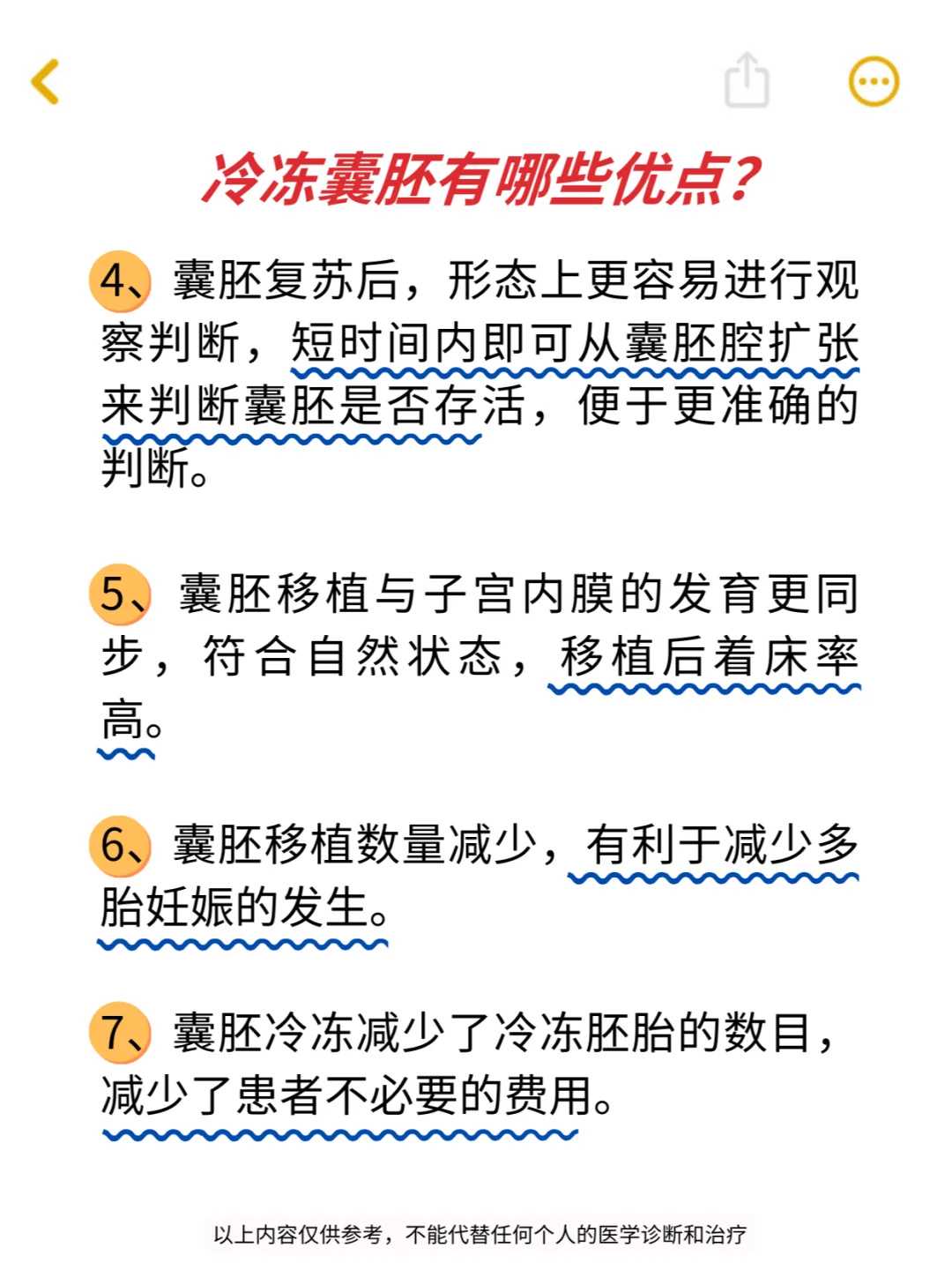 放生鱼的功德回向_双亲的月亮岁月