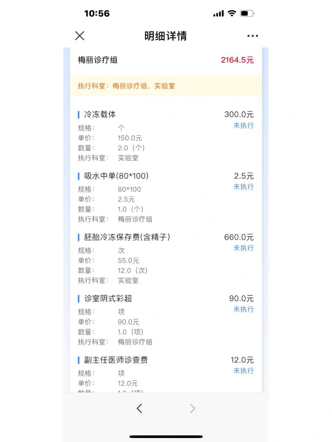 放生田螺的好处和功德_大蛇现身面包店消防＂降服＂放生