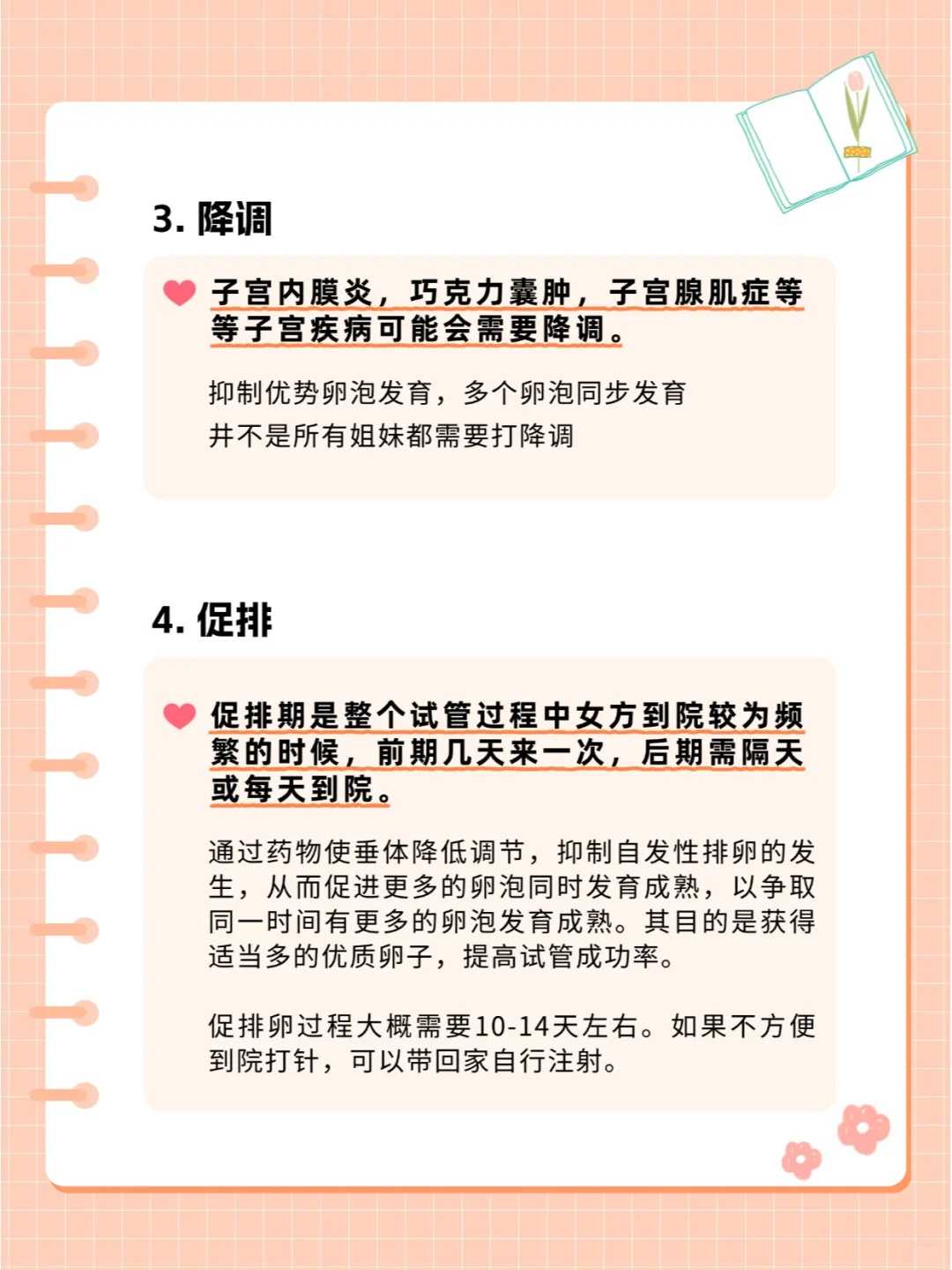 放生仪轨简单语音，雁王说法