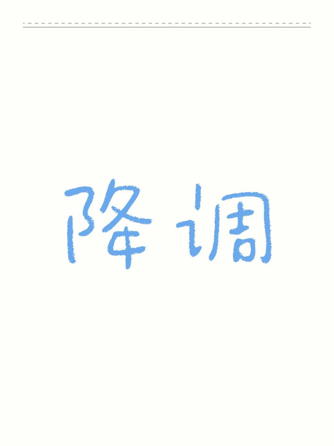 放生组织，个人放生
