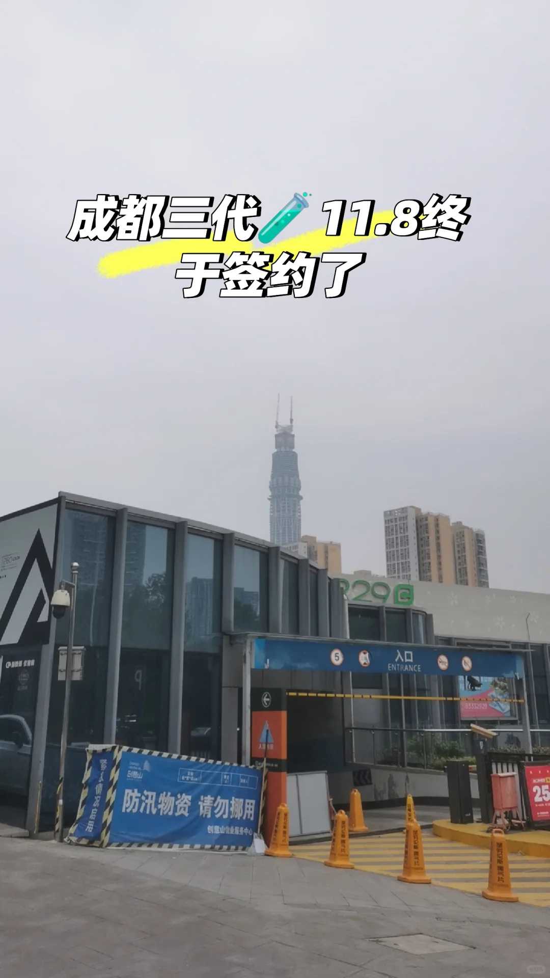 如何去放生，人工养殖的蚯蚓能放生吗