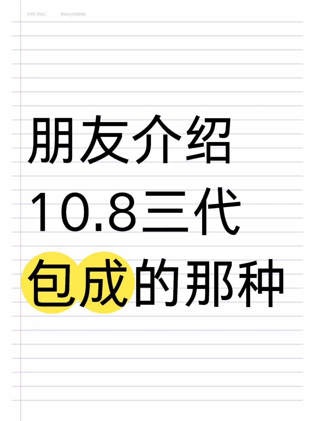 秋季放生放什么最好_吾心与吾身安住此时地