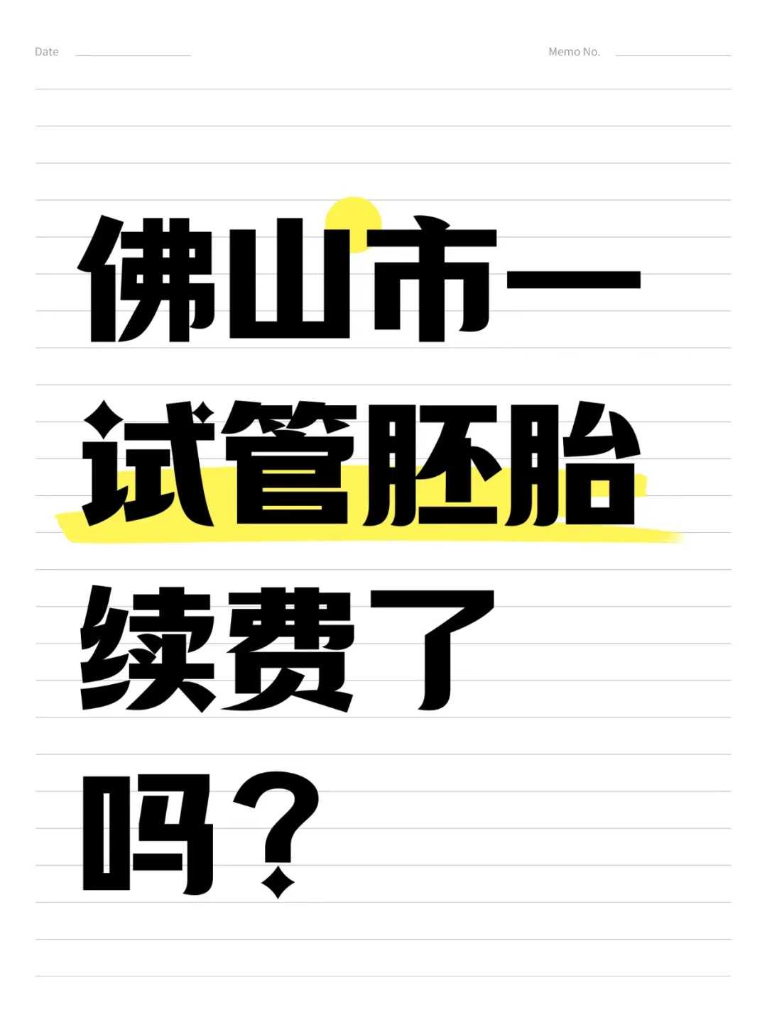 放生乌龟前要说些什么_“保护”是立法的总基调（绿色家园）